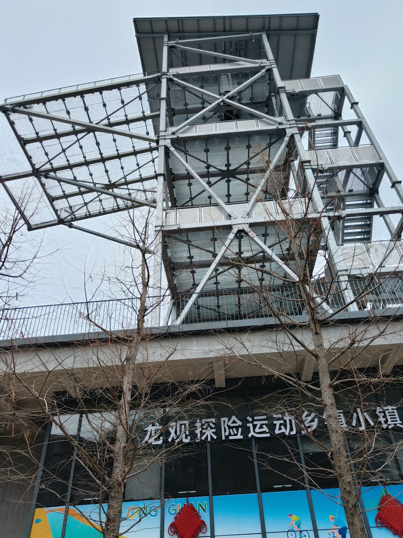 宁波半山伴水景区旅行图片 2