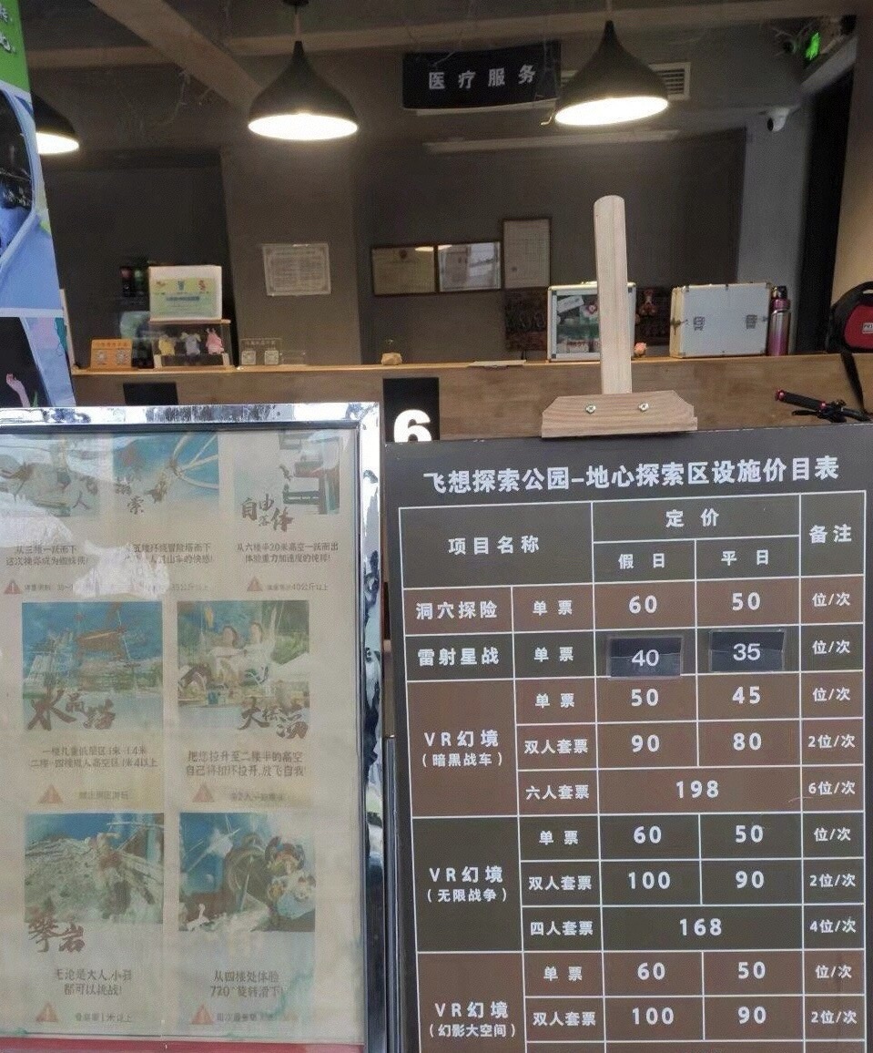 宁波半山伴水景区旅行图片 1