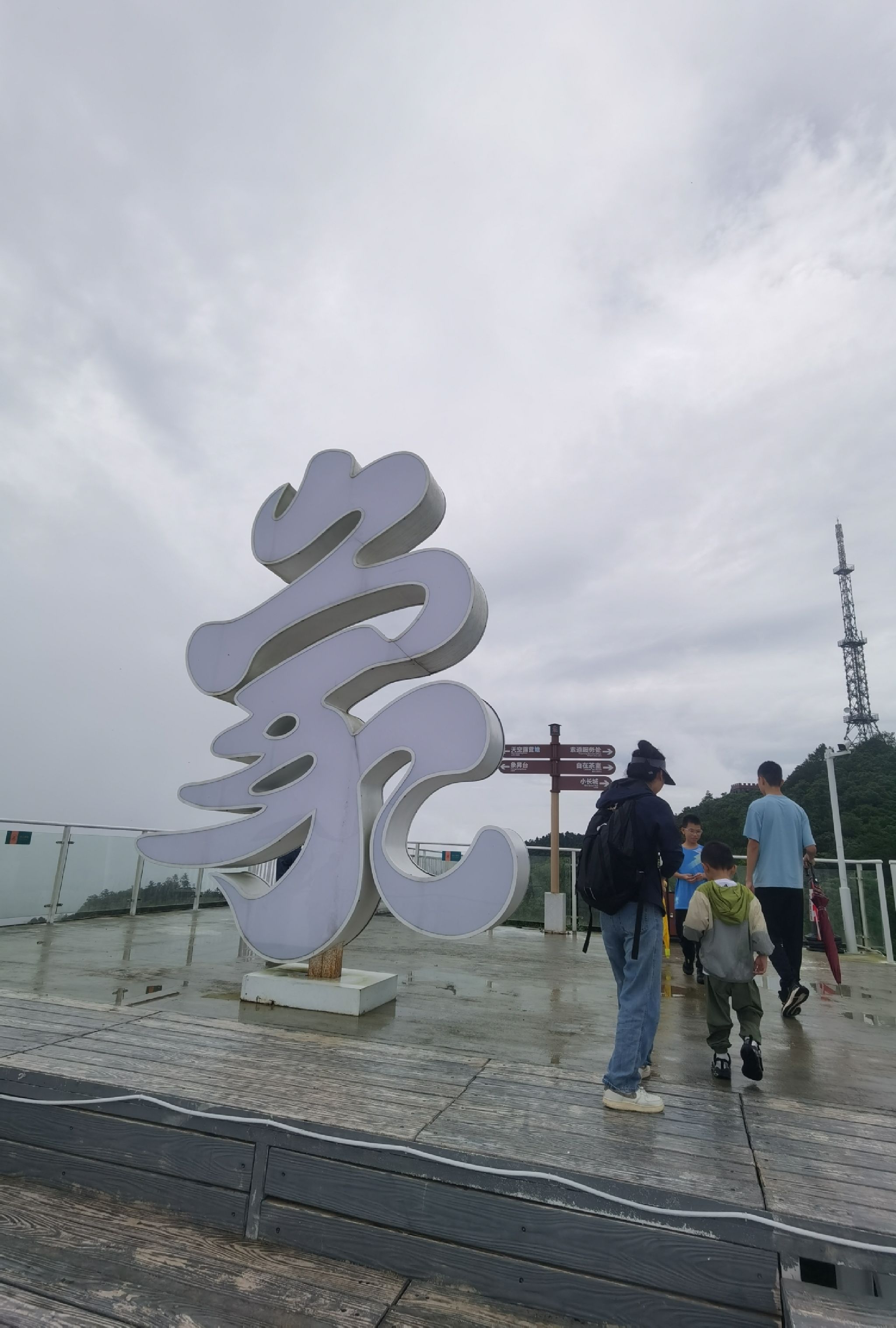 象窝山旅行图片 1
