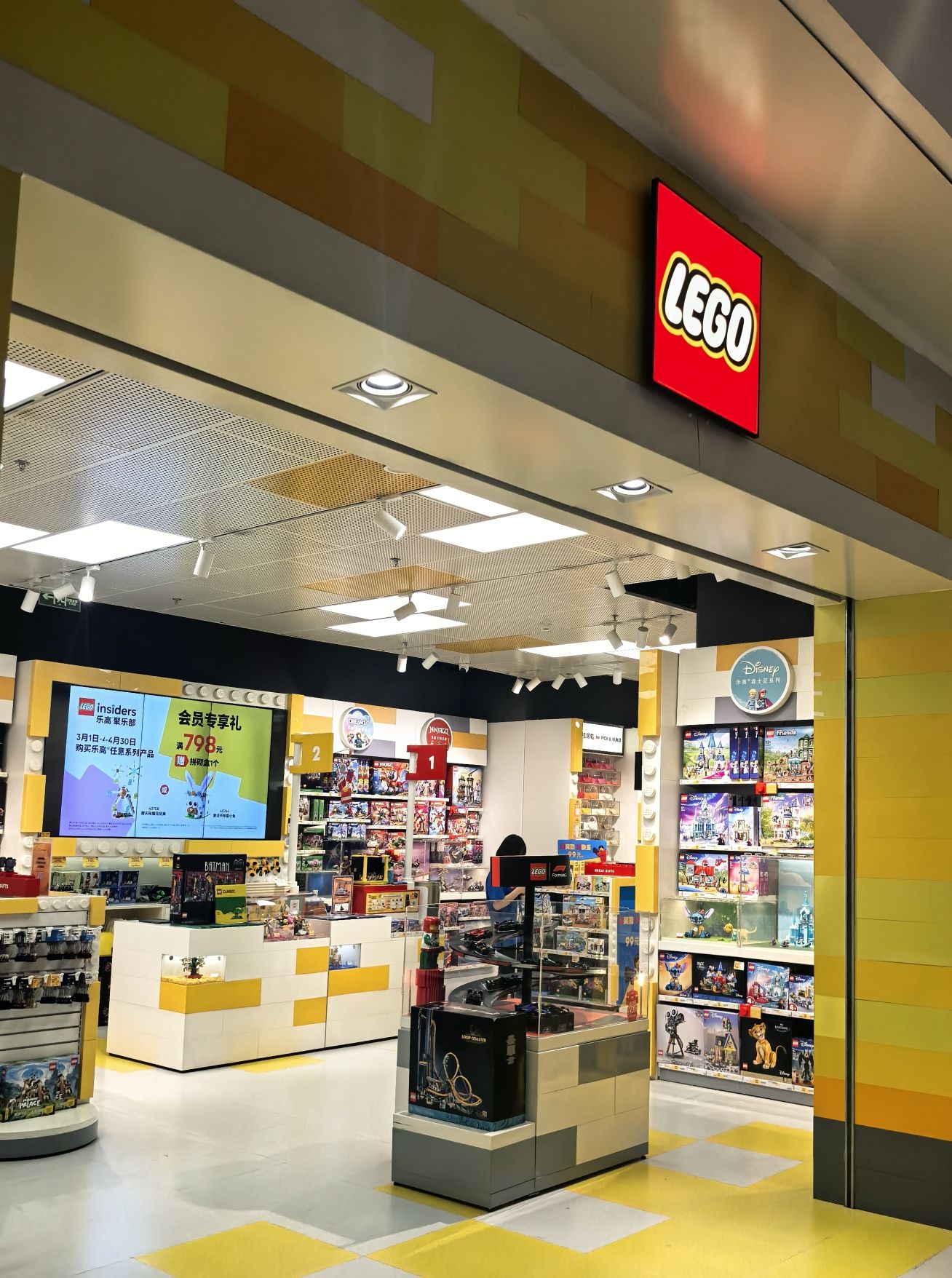 LEGO乐高(沈阳万象城乐高授权专卖店)