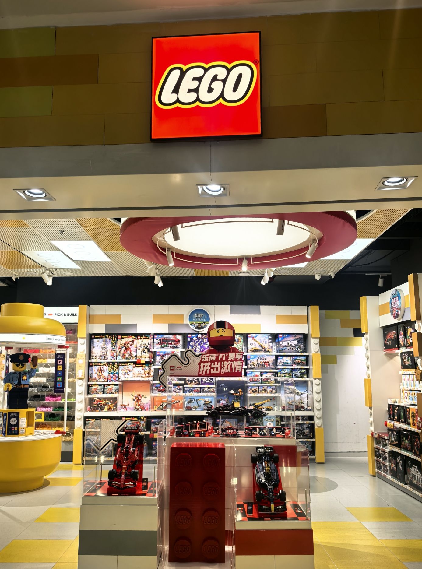 LEGO乐高(沈阳万象城乐高授权专卖店)