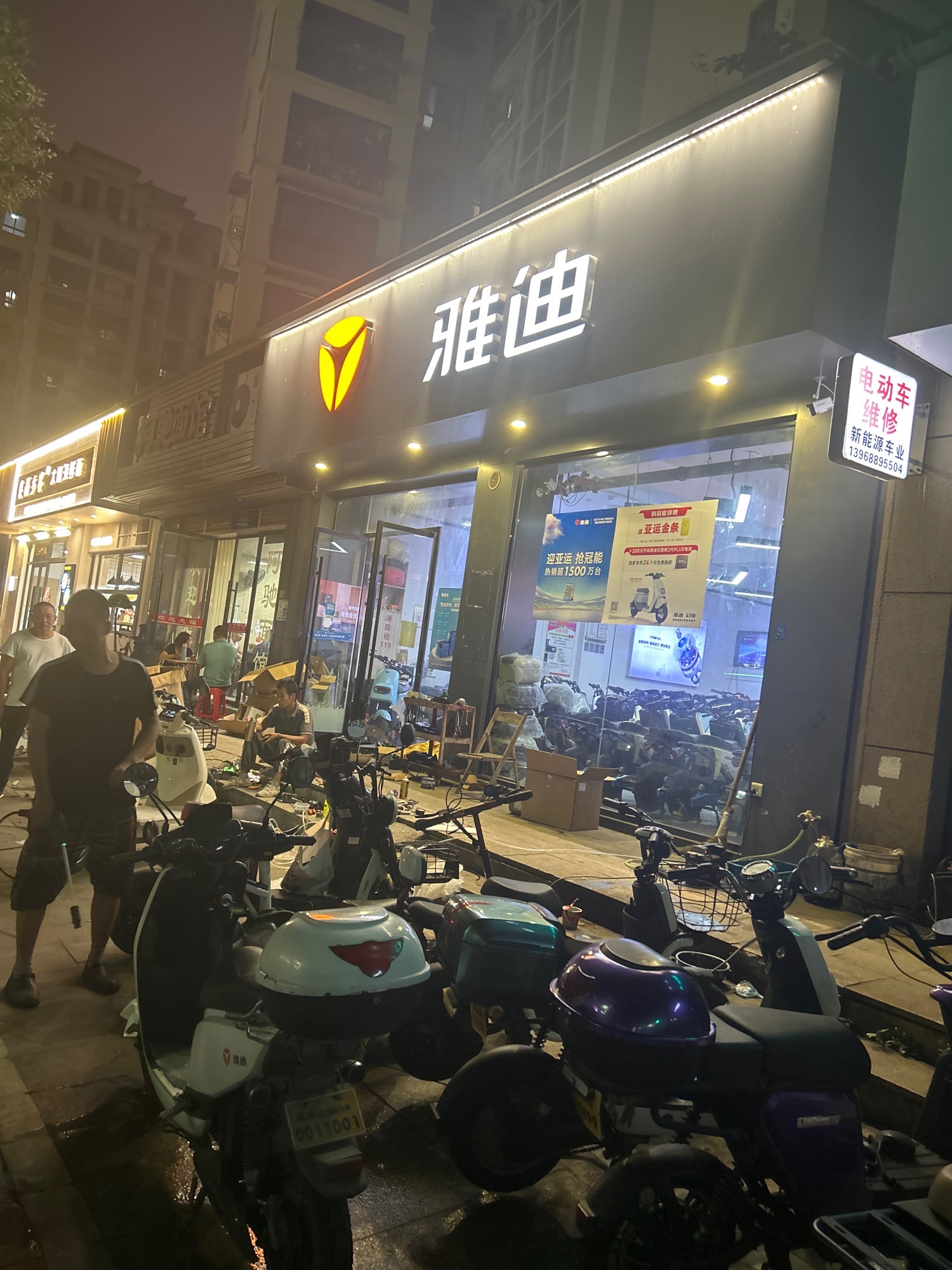 雅迪电动车(国伟梧田香滨左岸旗舰店)