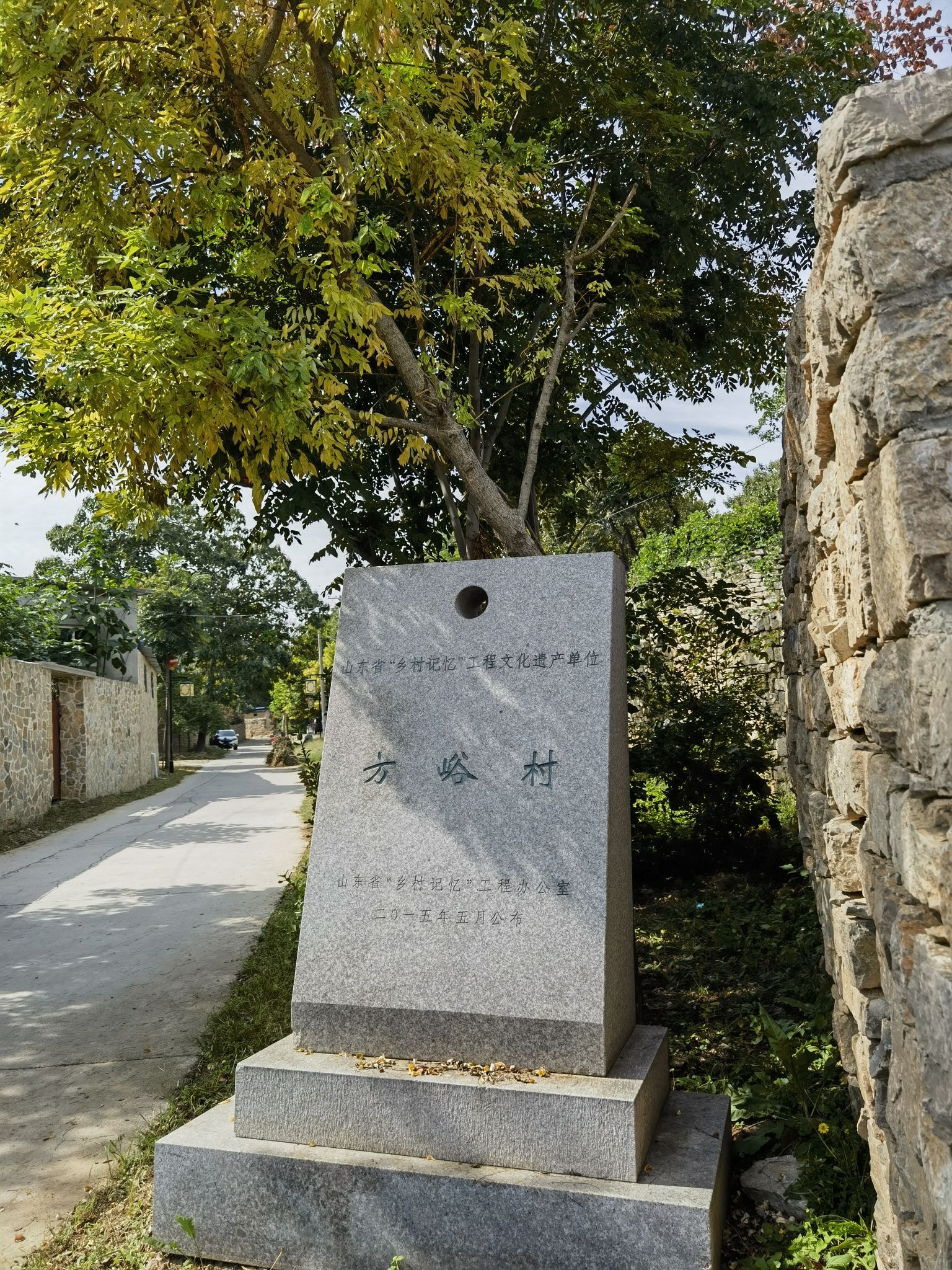 方峪建筑群旅行图片 3
