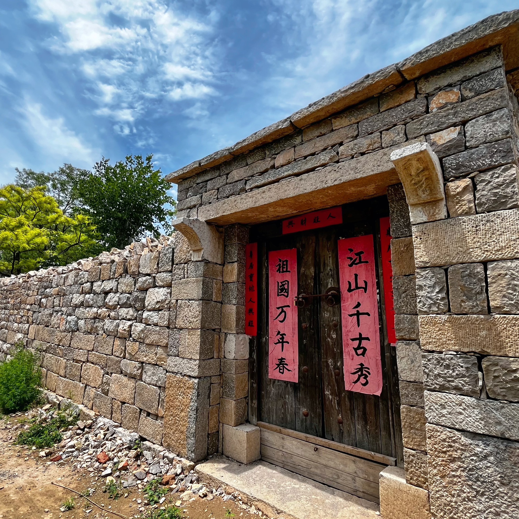 方峪建筑群旅行图片 2
