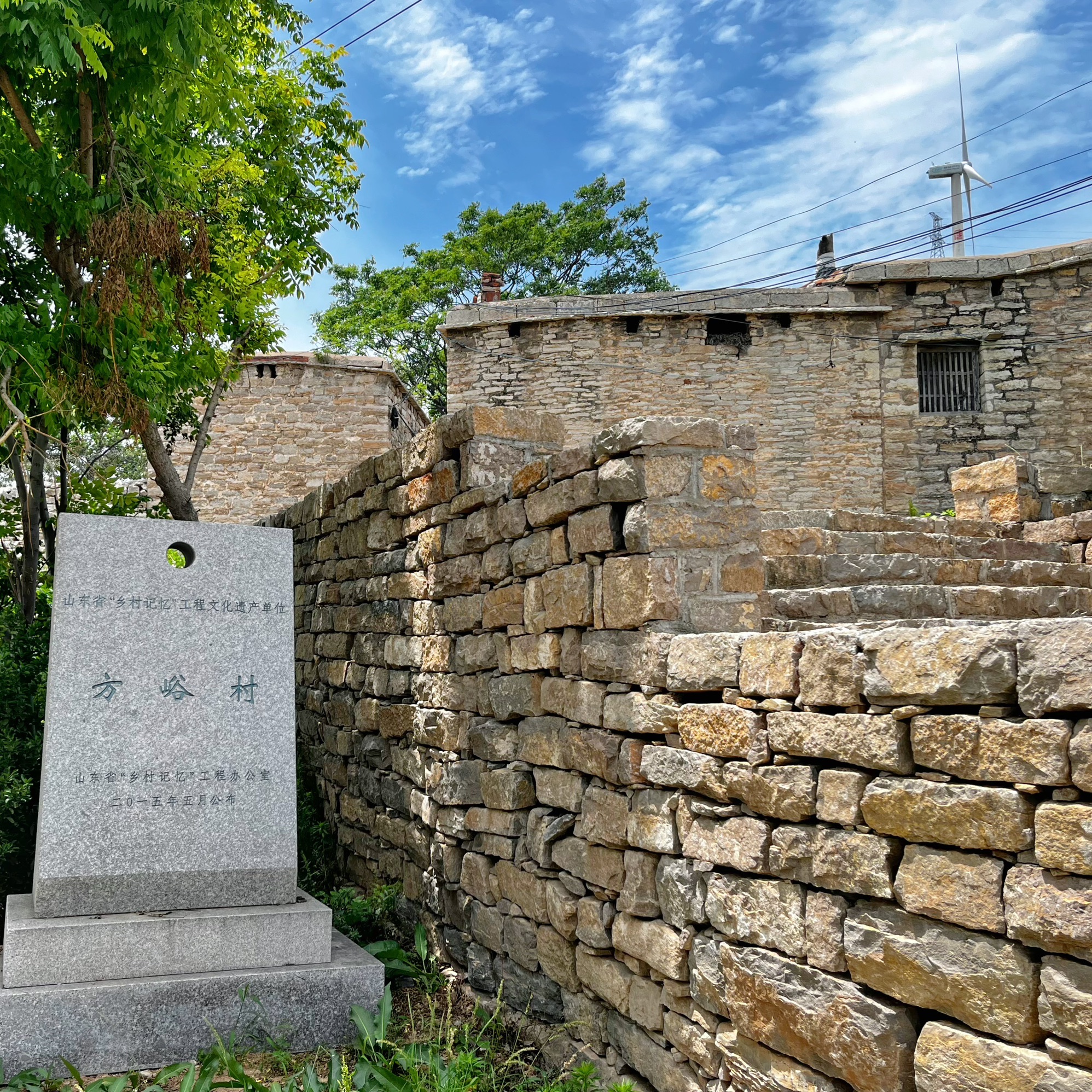 方峪建筑群旅行图片 1