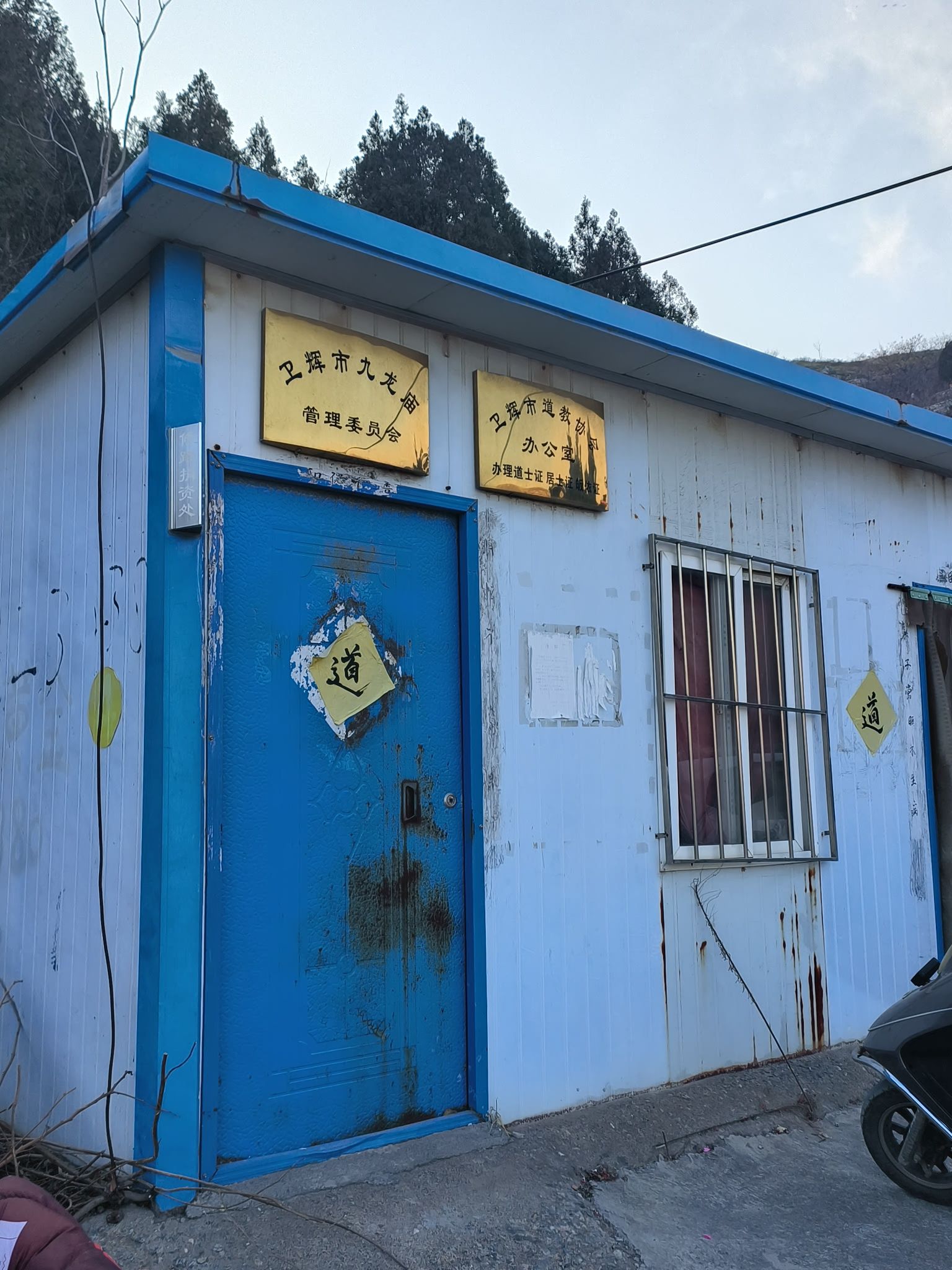 九龙洞旅行图片 1
