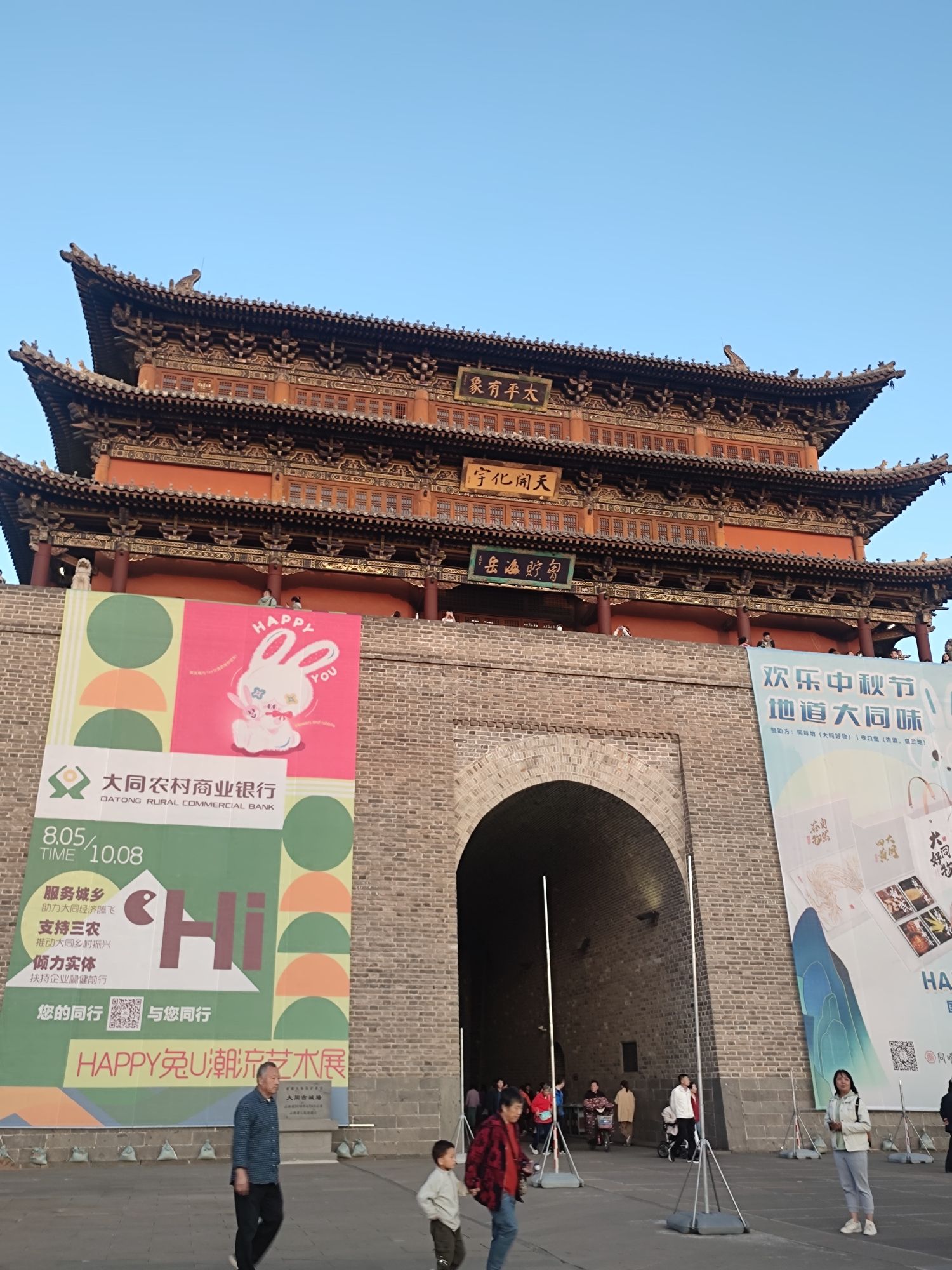 古城墙遗址公园旅行图片 1