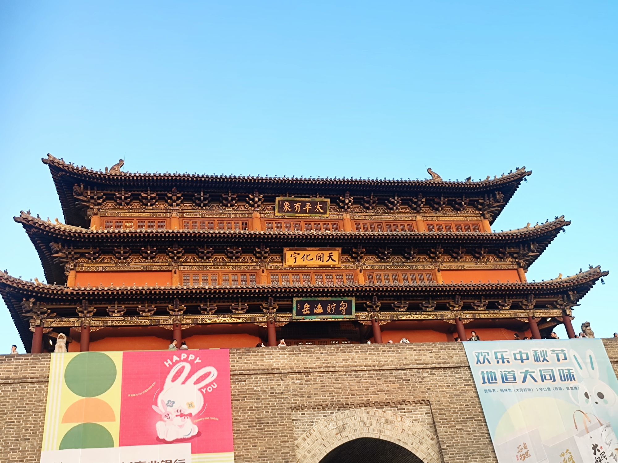 古城墙遗址公园旅行图片 3