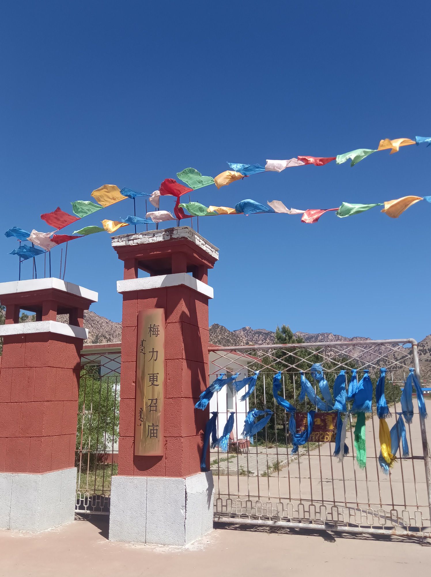 梅力更召庙实景照片