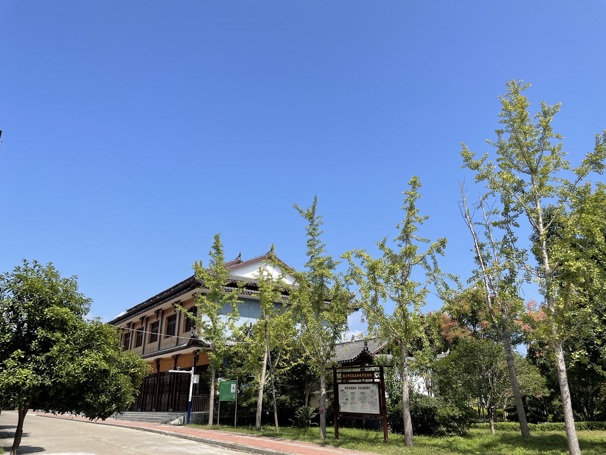 湖南洪江清江湖国家湿地公园旅行图片 1