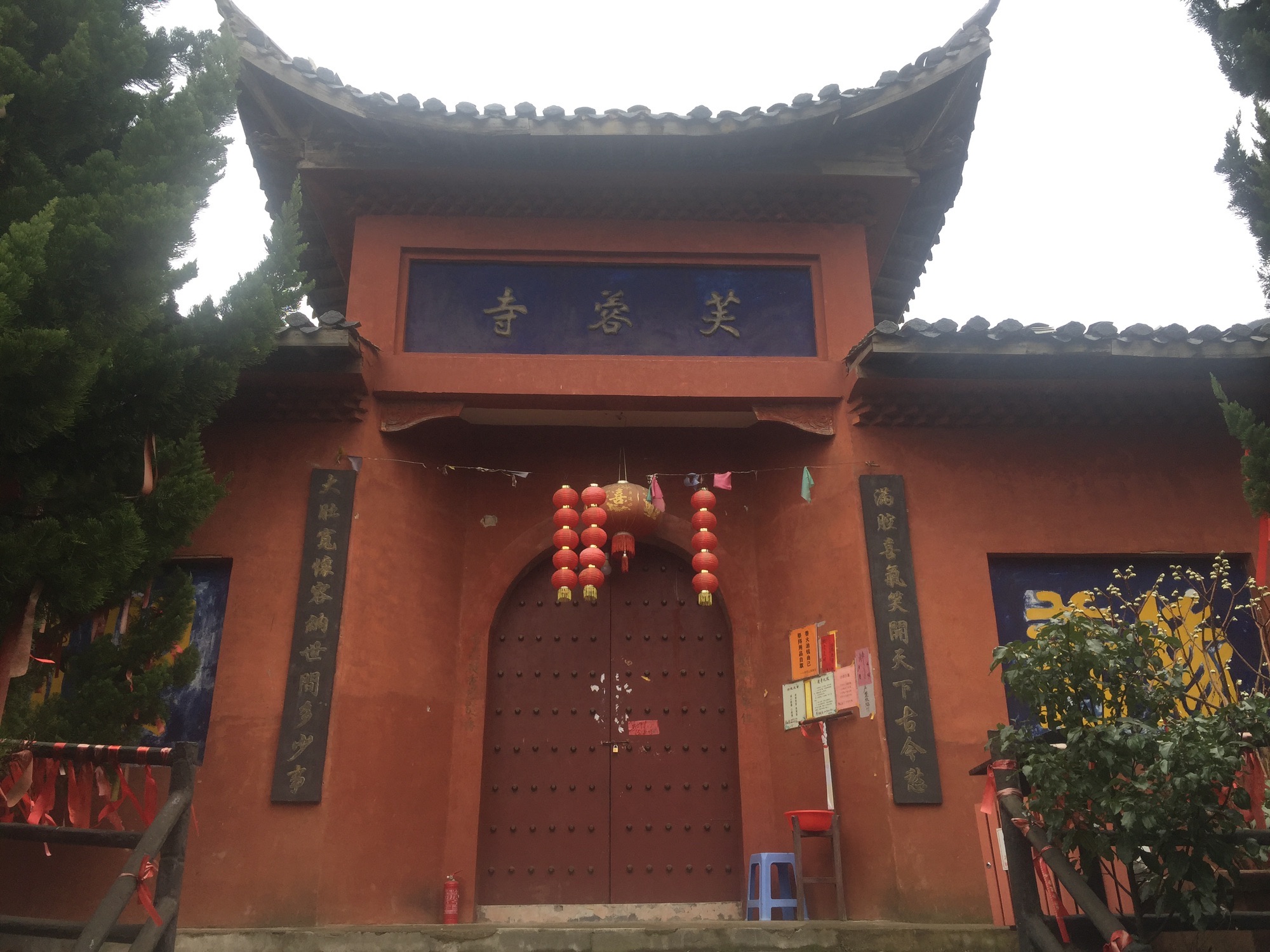 相思山旅游风景区-芙蓉寺实景照片
