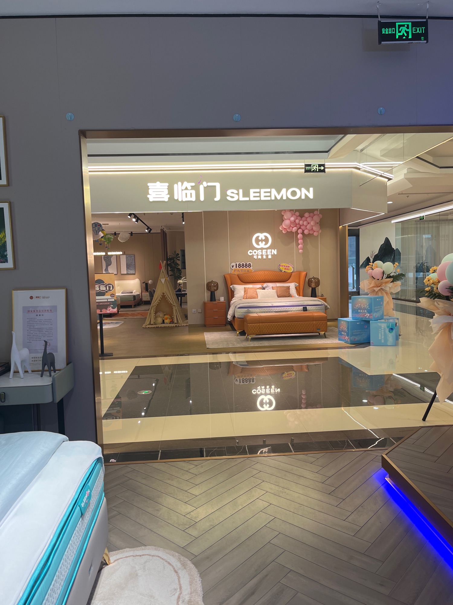 喜临门·床垫·家具家居(宜宾上江北红星美凯龙店)