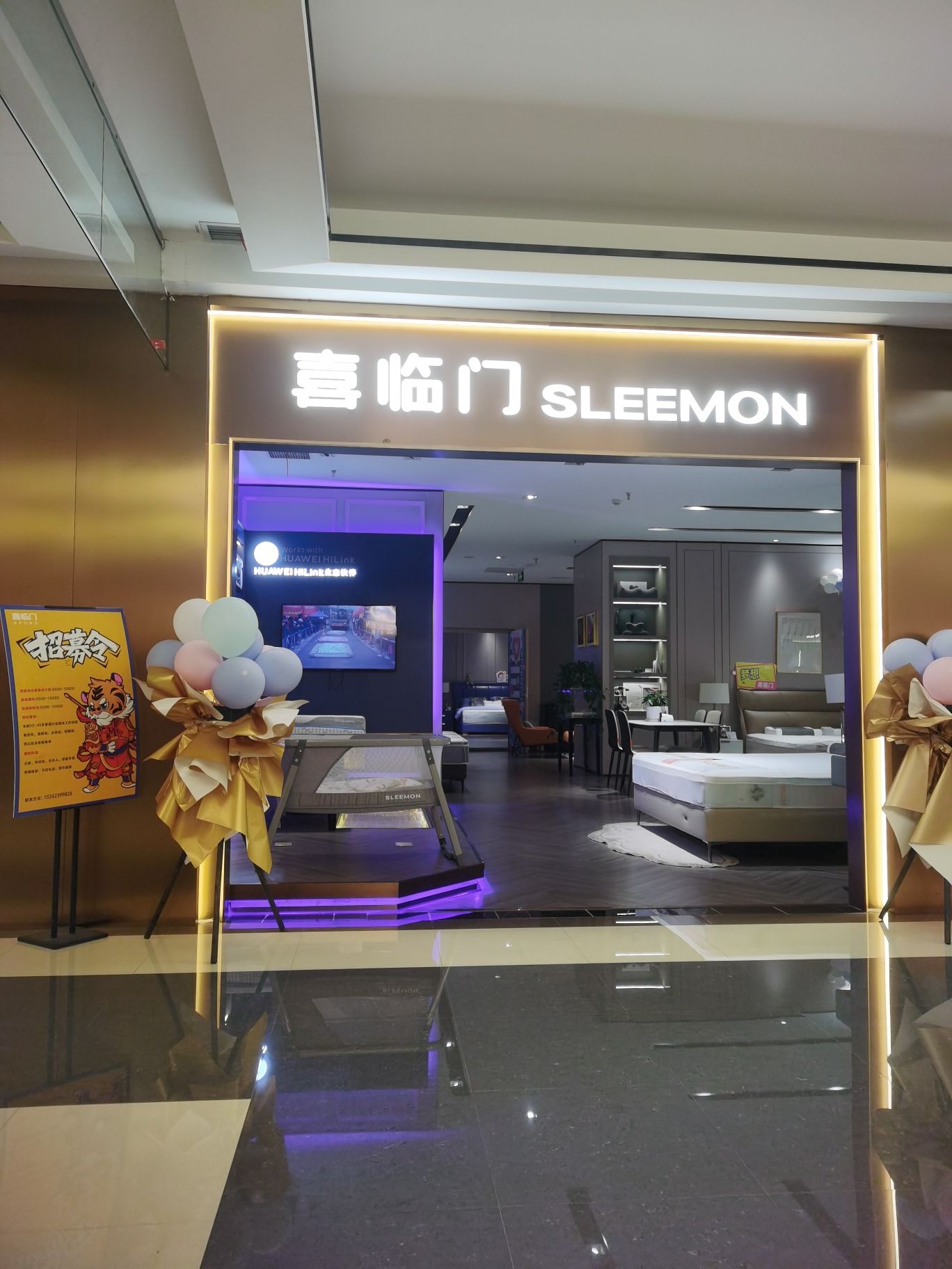 喜临门·床垫·家具家居(宜宾上江北红星美凯龙店)