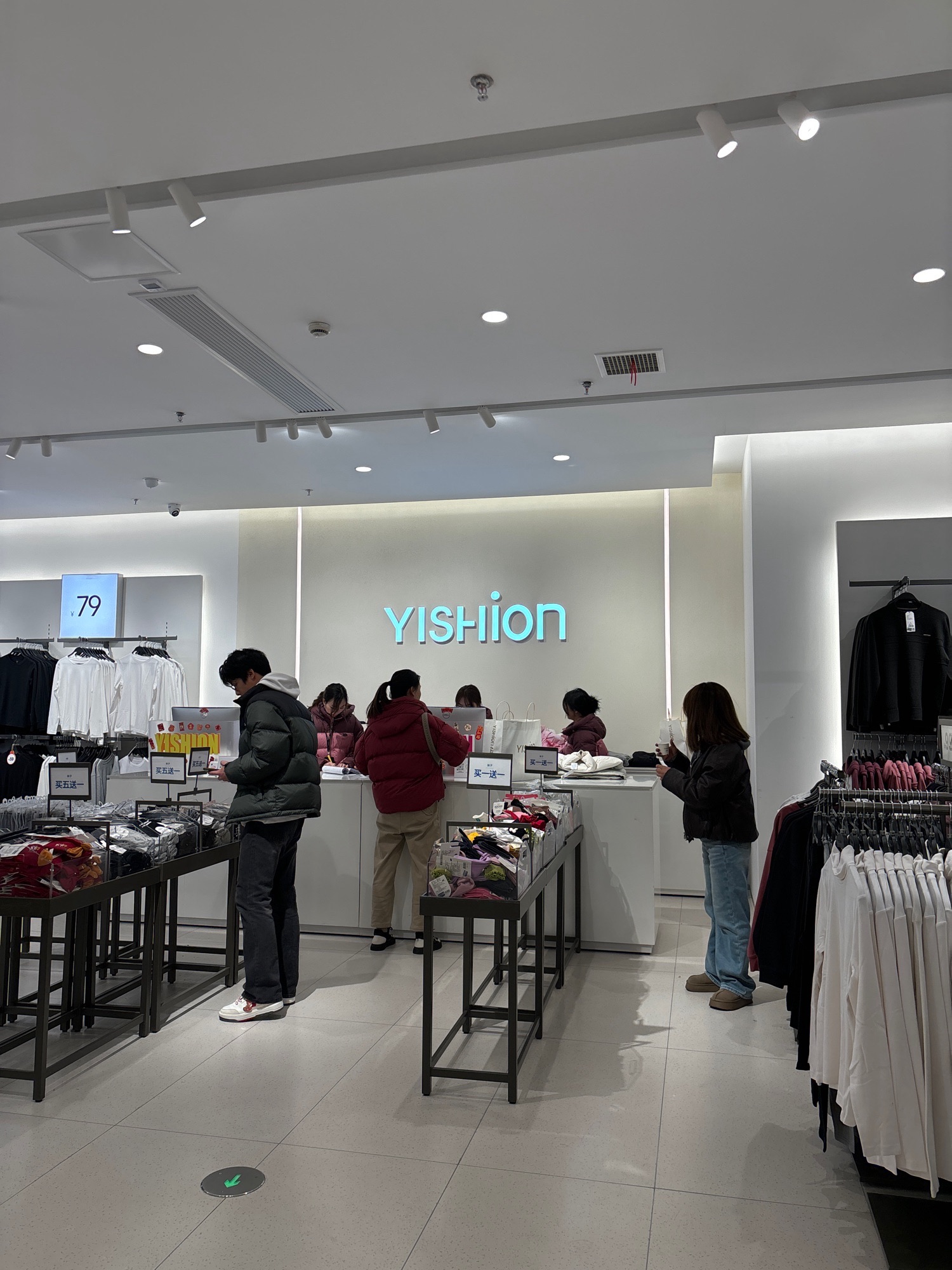 以纯(汉华店)