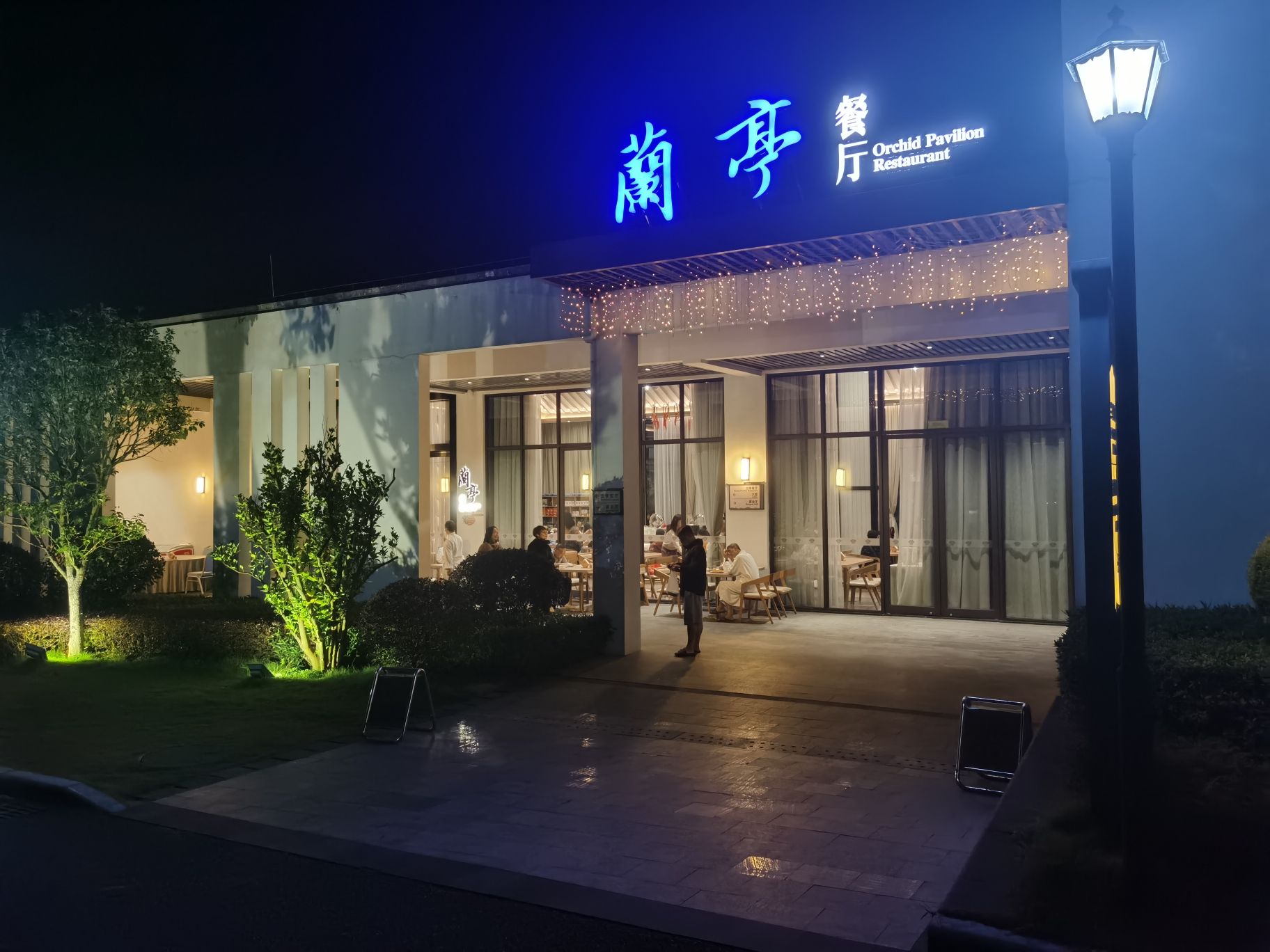 丹霞丰源温泉度假村旅行图片 3