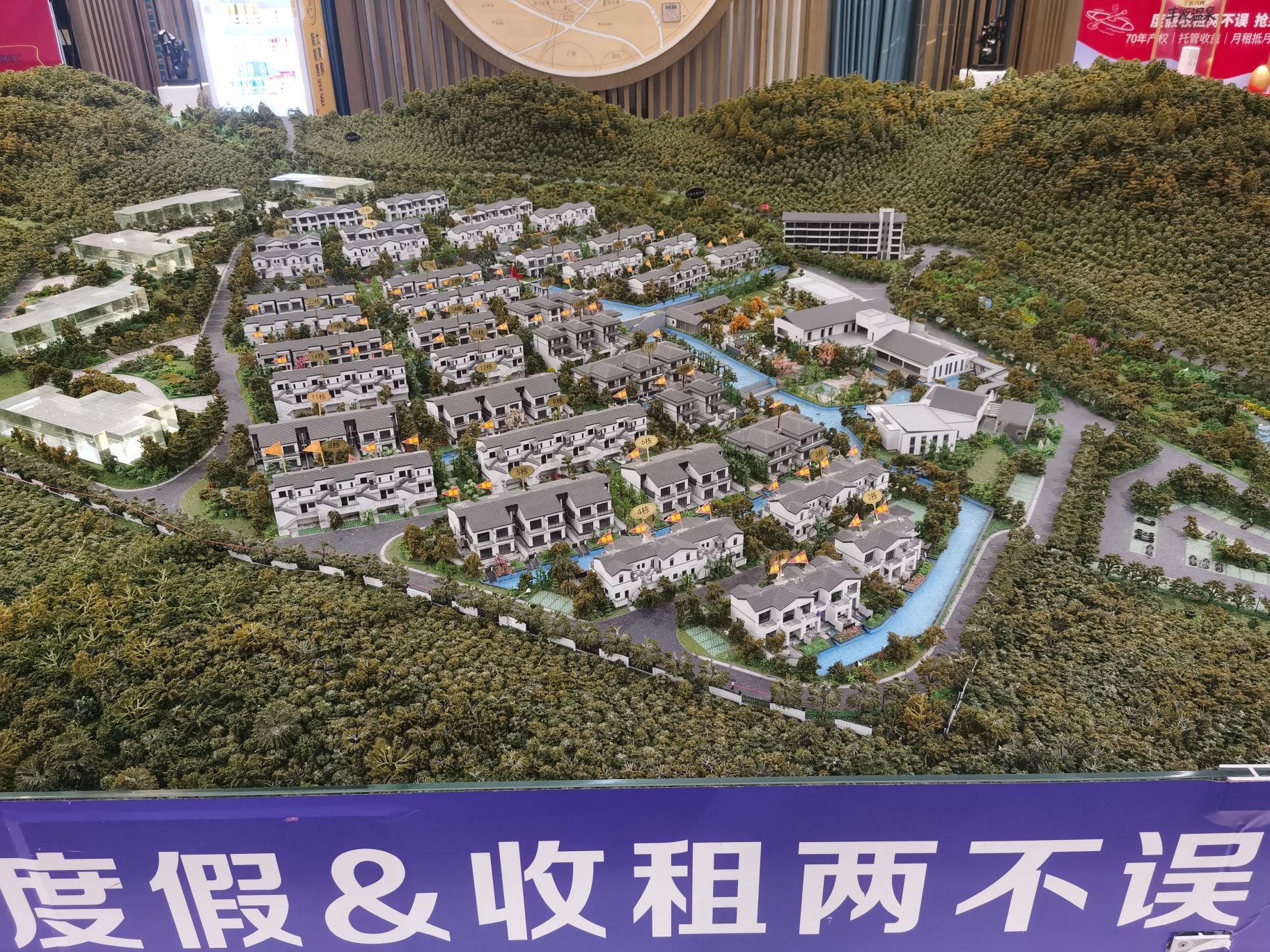 丹霞丰源温泉度假村旅行图片 2