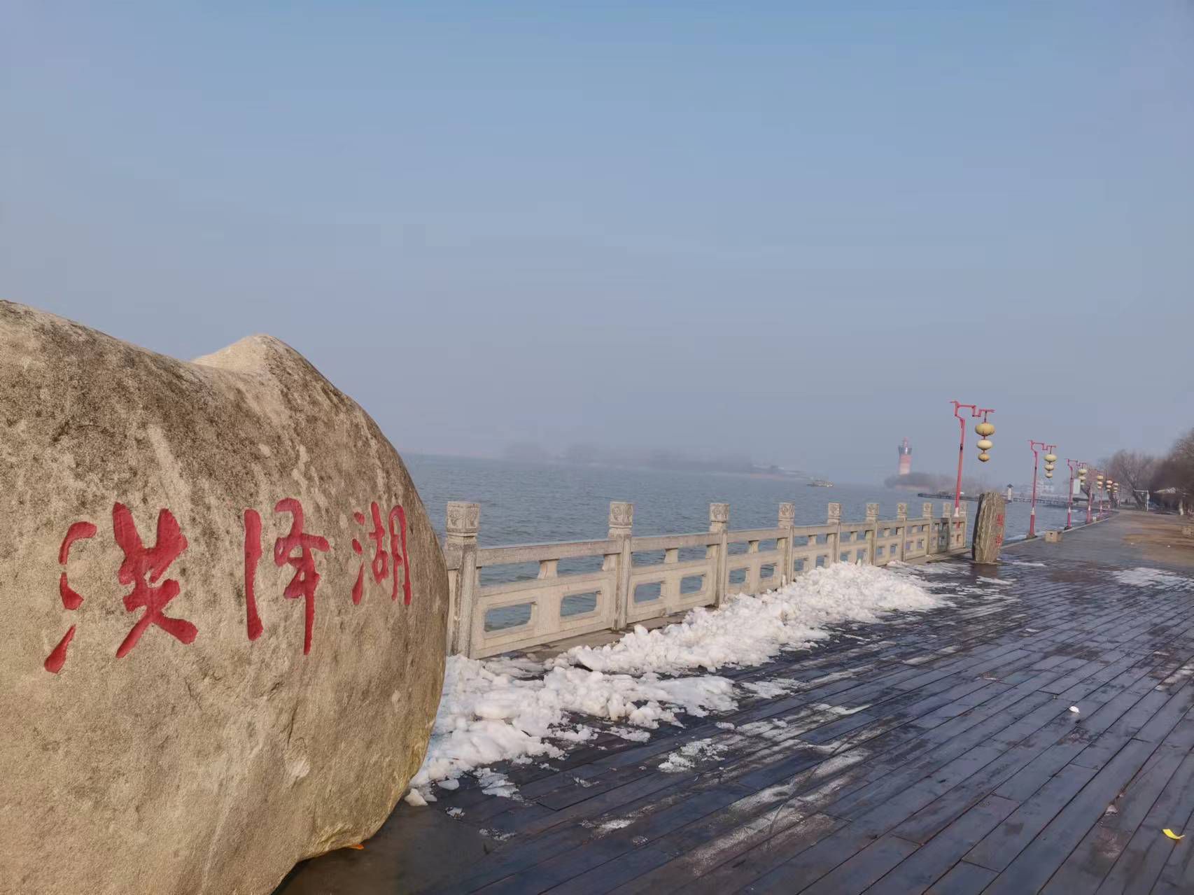 洪泽湖渔人湾风景区旅行图片 1