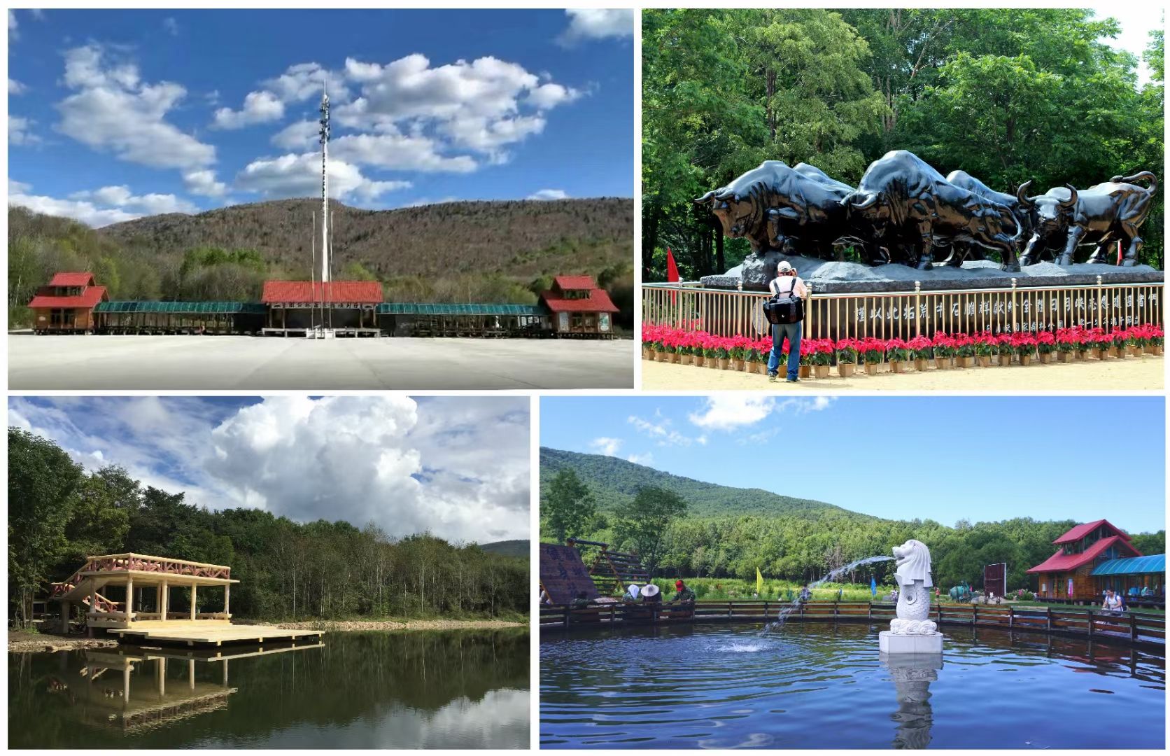 日月峡国家森林公园旅行图片 1