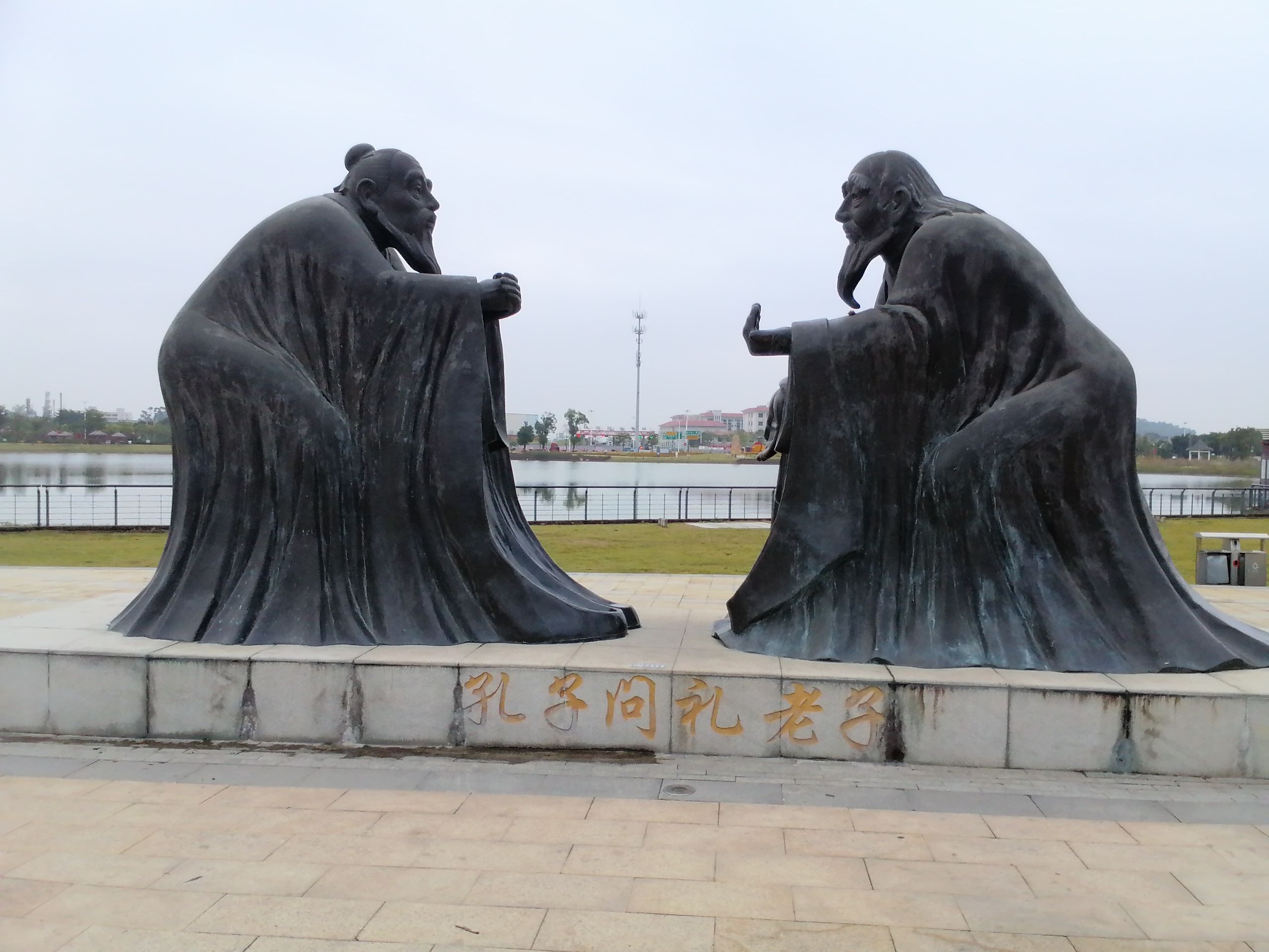 儒家天下文化公园旅行图片 2