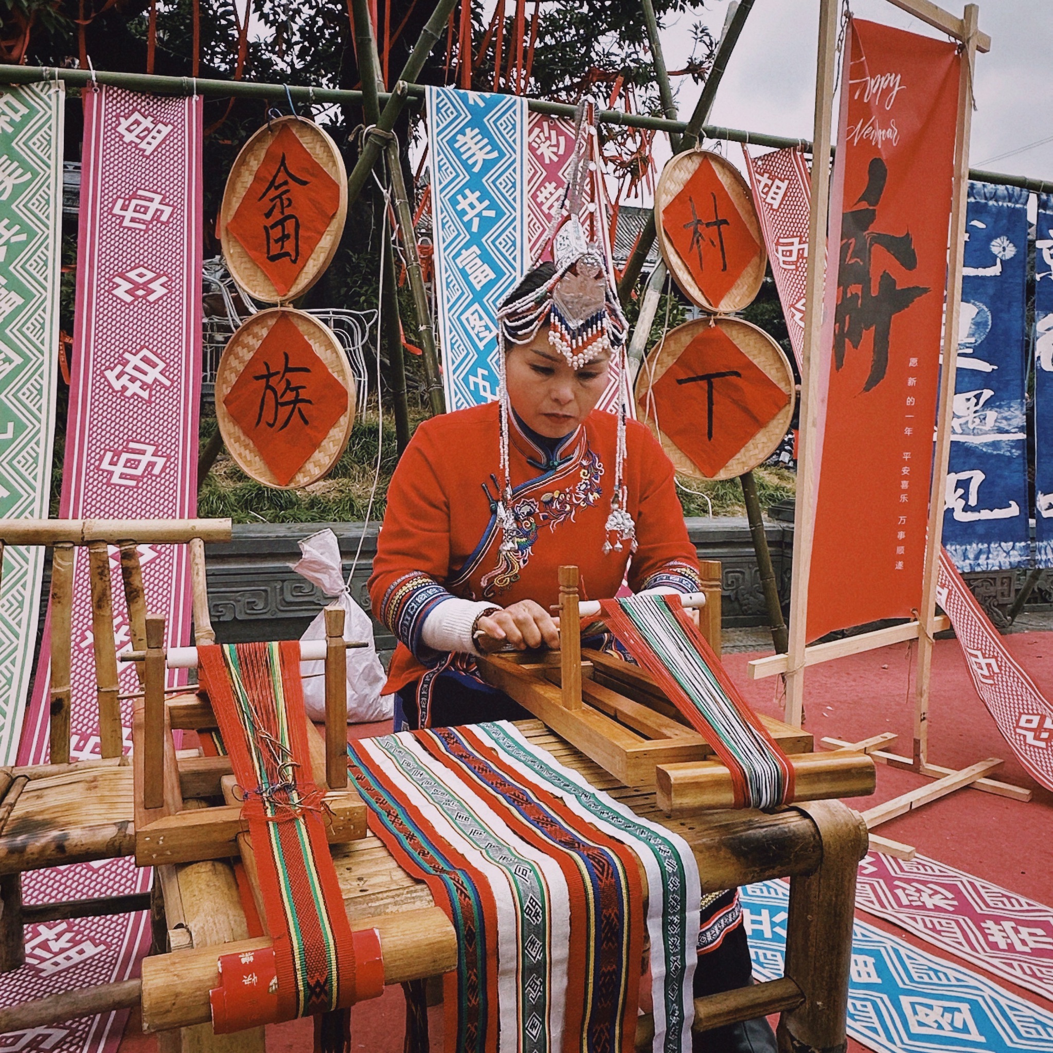 畲乡风情街旅行图片 2