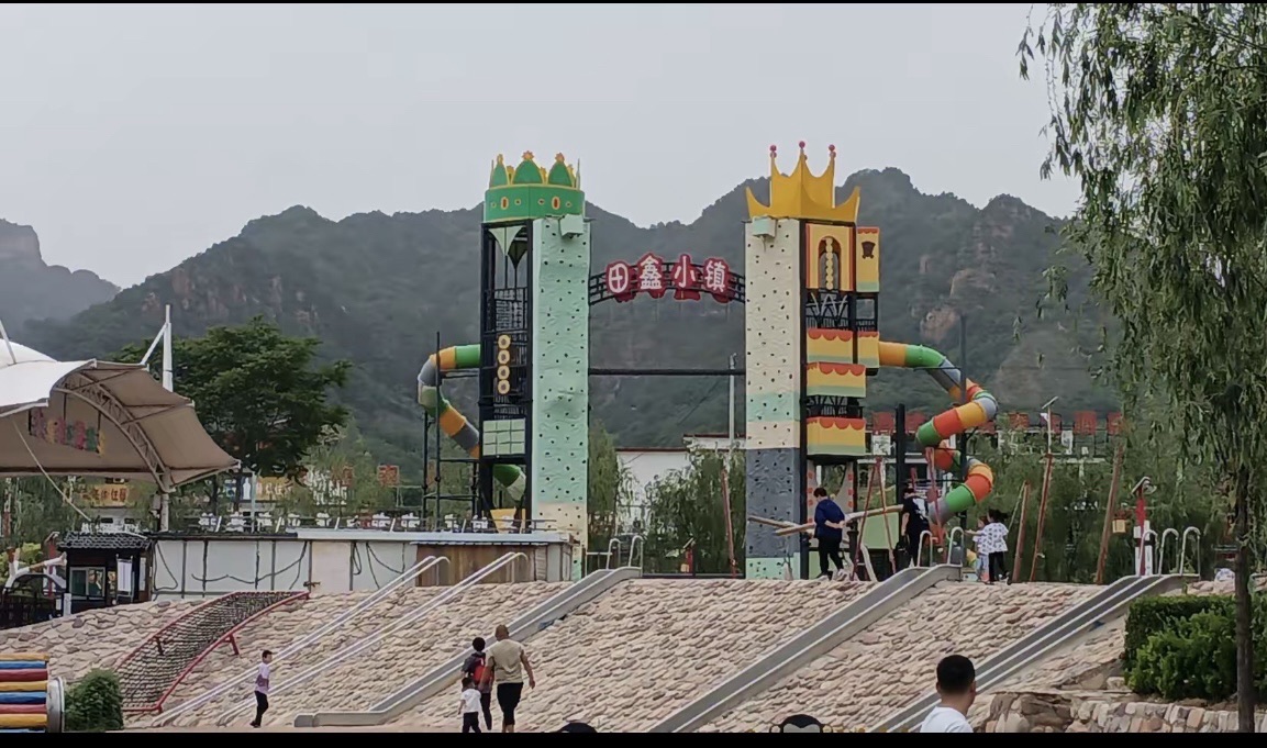 田鑫小镇旅行图片 2