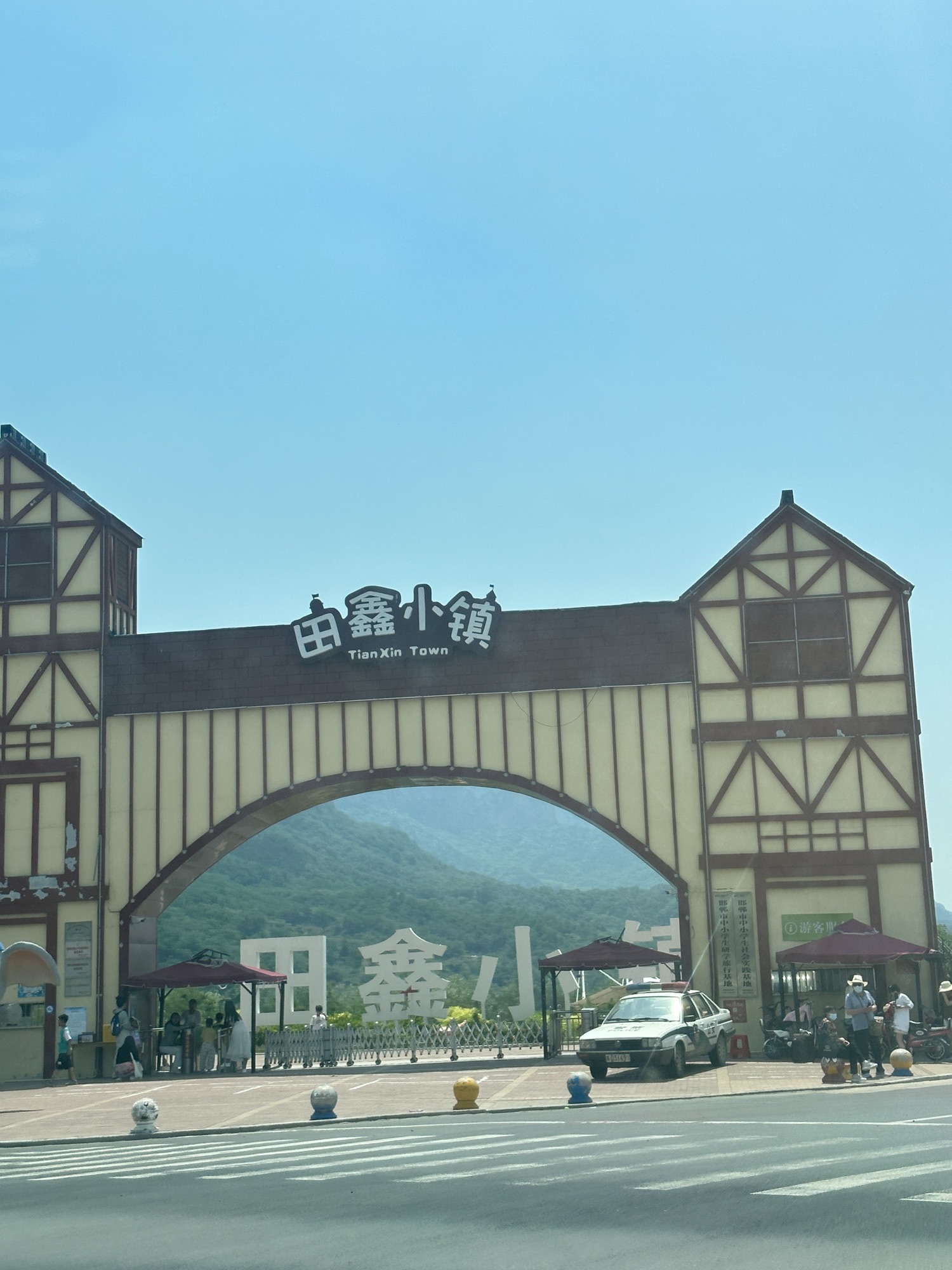 田鑫小镇旅行图片 3
