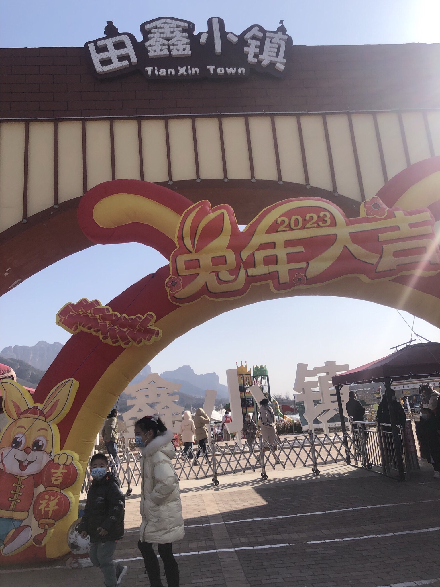 田鑫小镇旅行图片 2