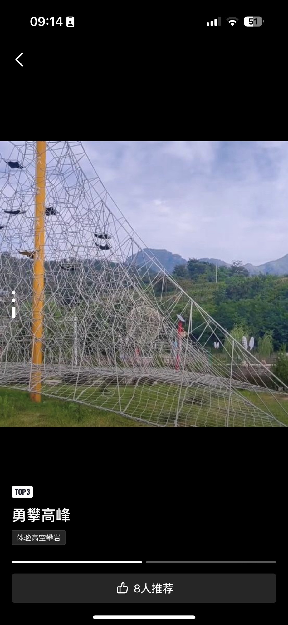 田鑫小镇旅行图片 3