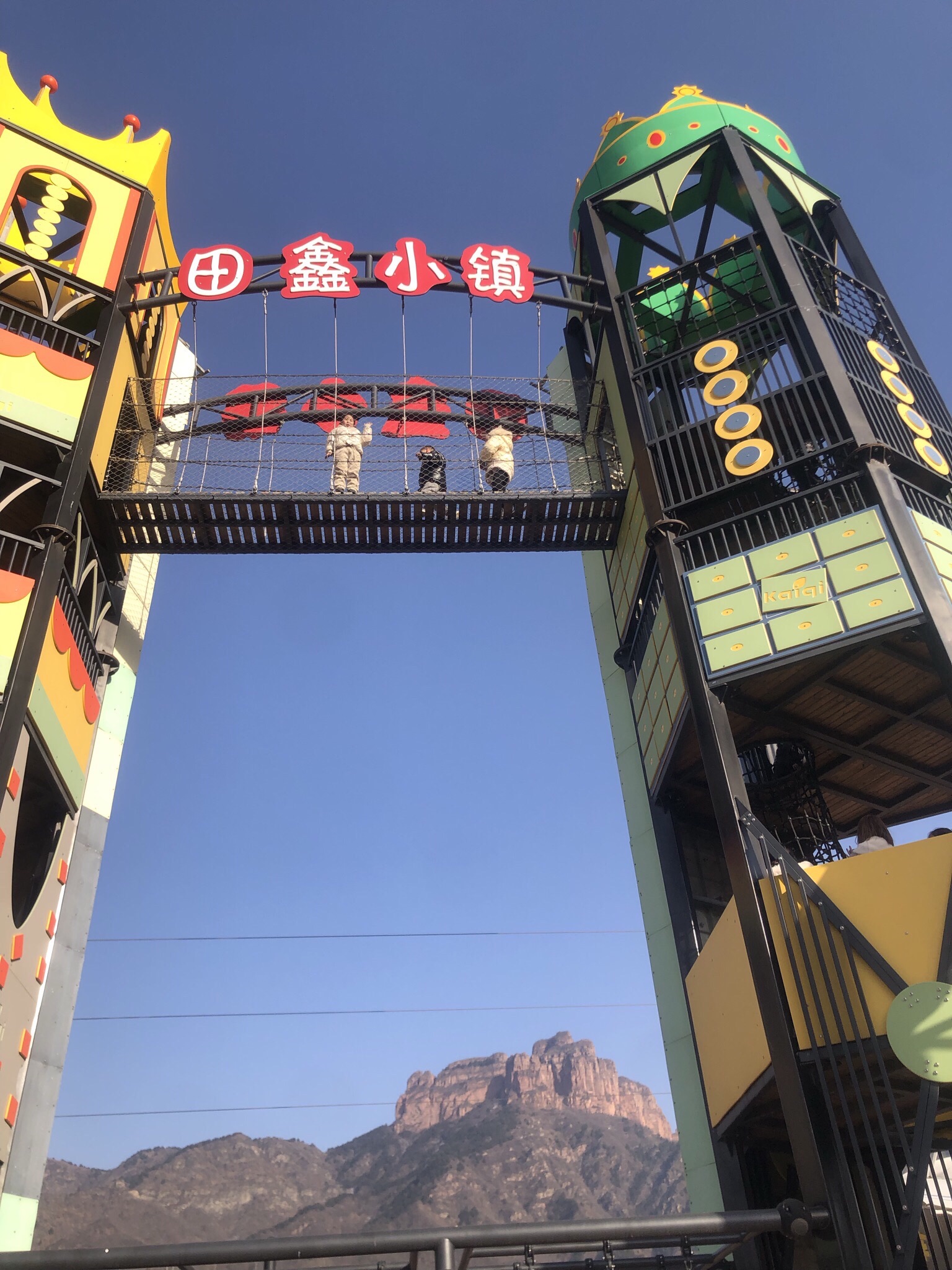 田鑫小镇旅行图片 1