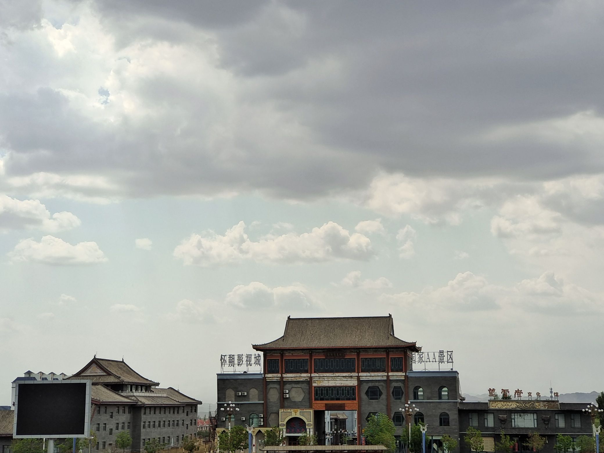 懐朔古巷旅行图片 3