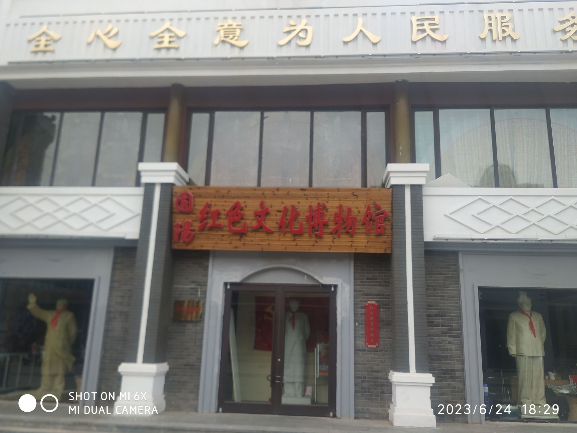懐朔古巷旅行图片 2