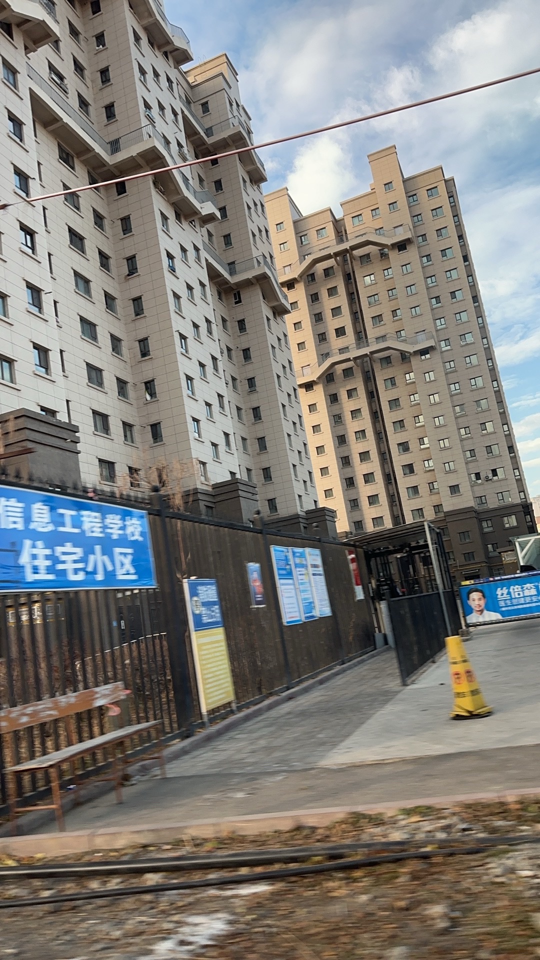 信息工程学校住宅小区