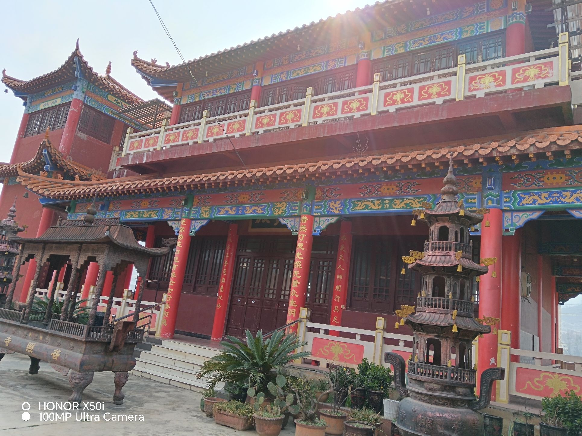 赫章县普照寺实景照片