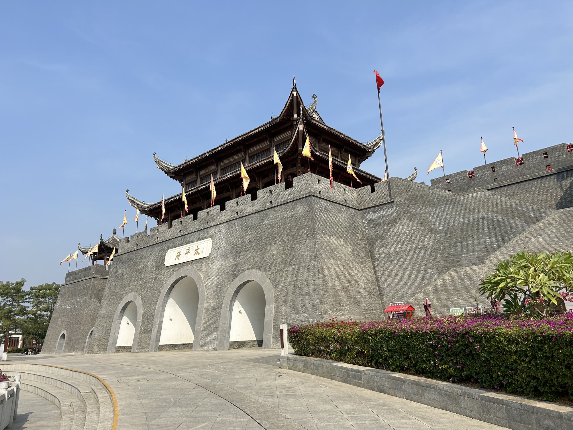 太平府旅行图片 1