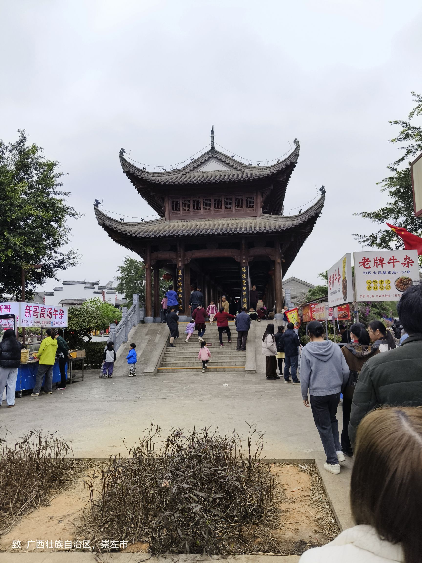 太平府旅行图片 2