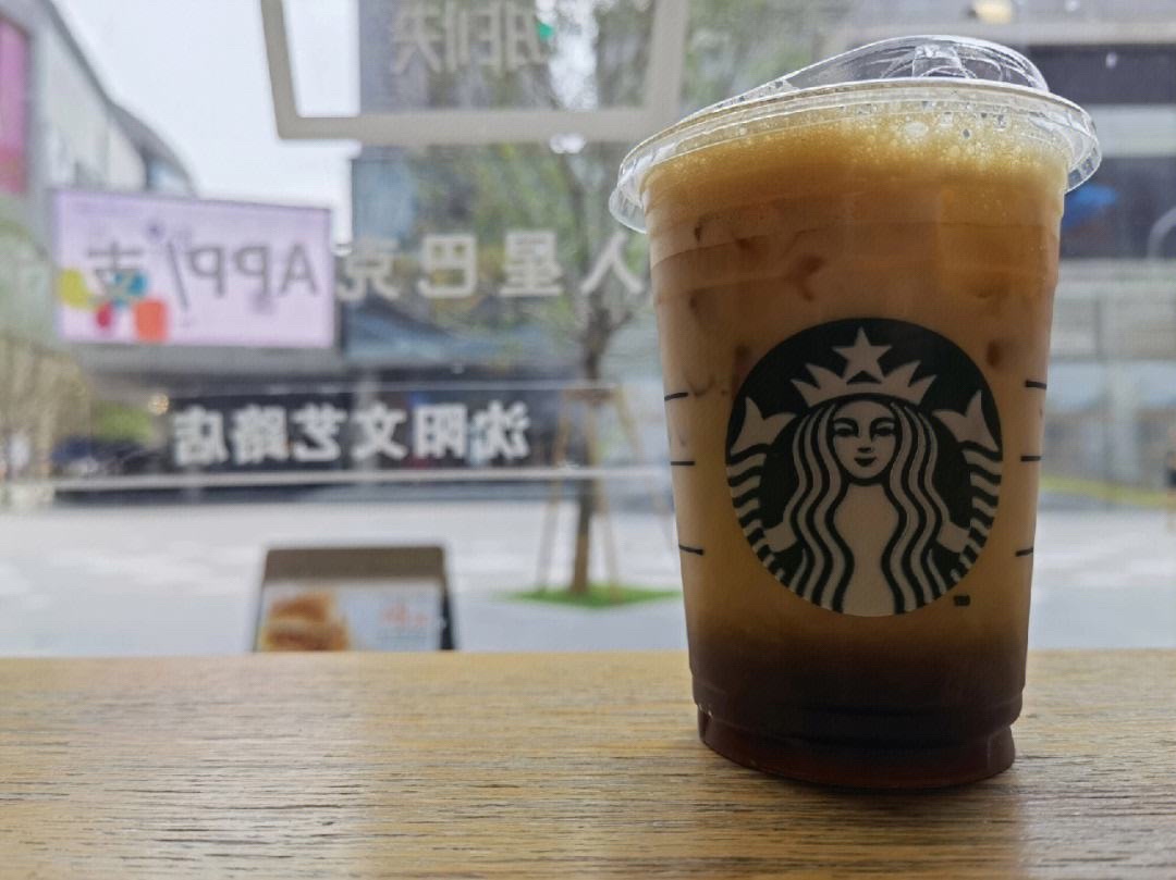 星巴克(沈阳长白万科鹿特丹店)