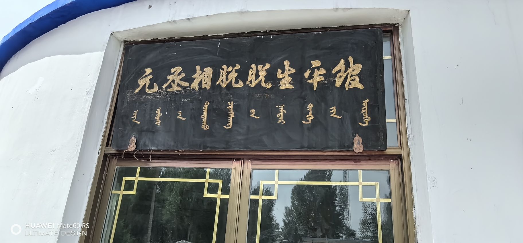 脱脱墓旅行图片 2
