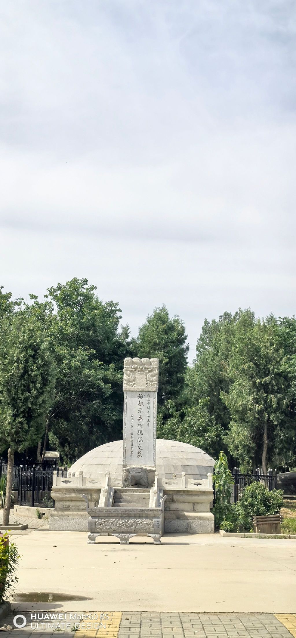 脱脱墓旅行图片 3