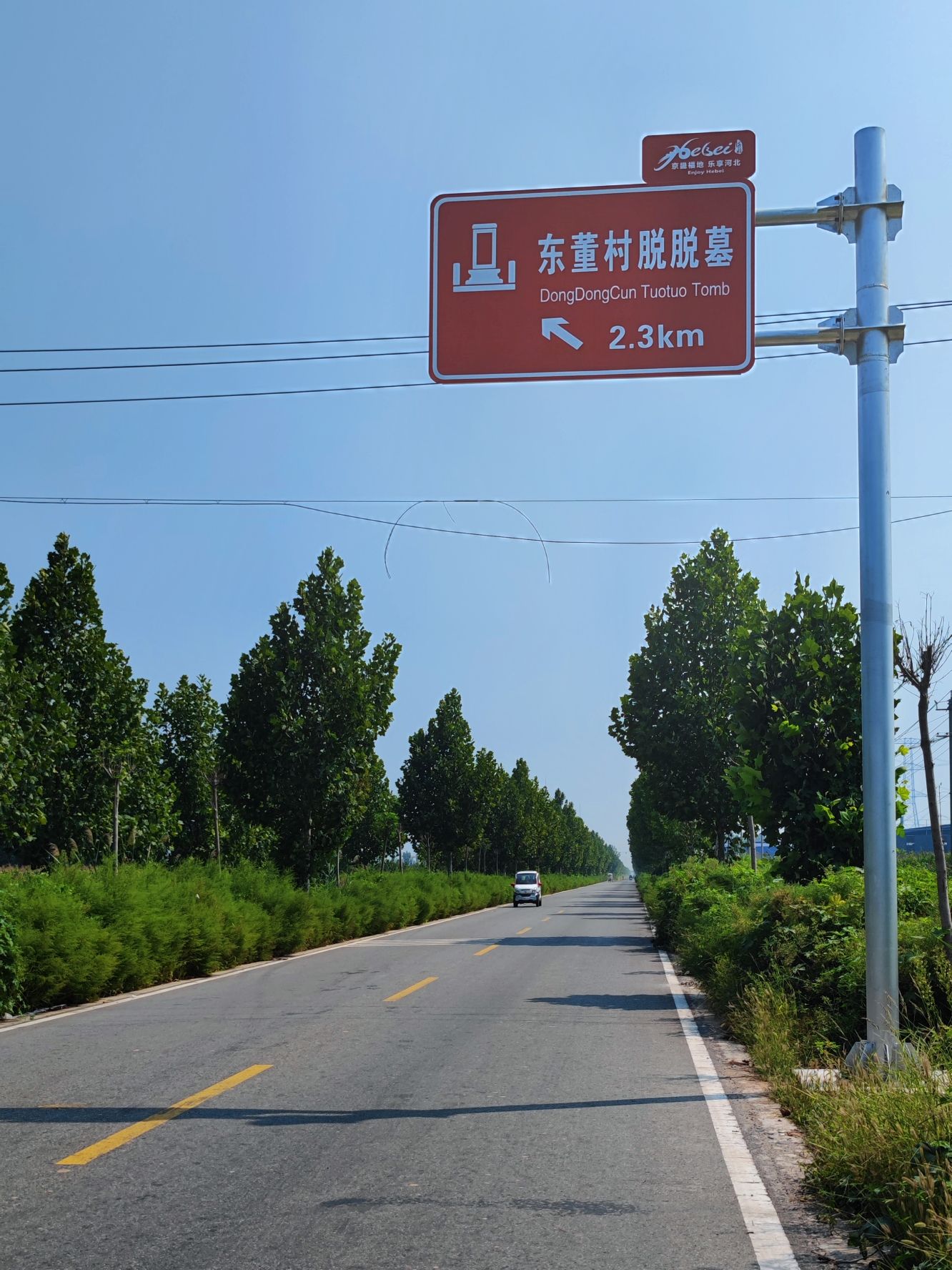 脱脱墓旅行图片 1