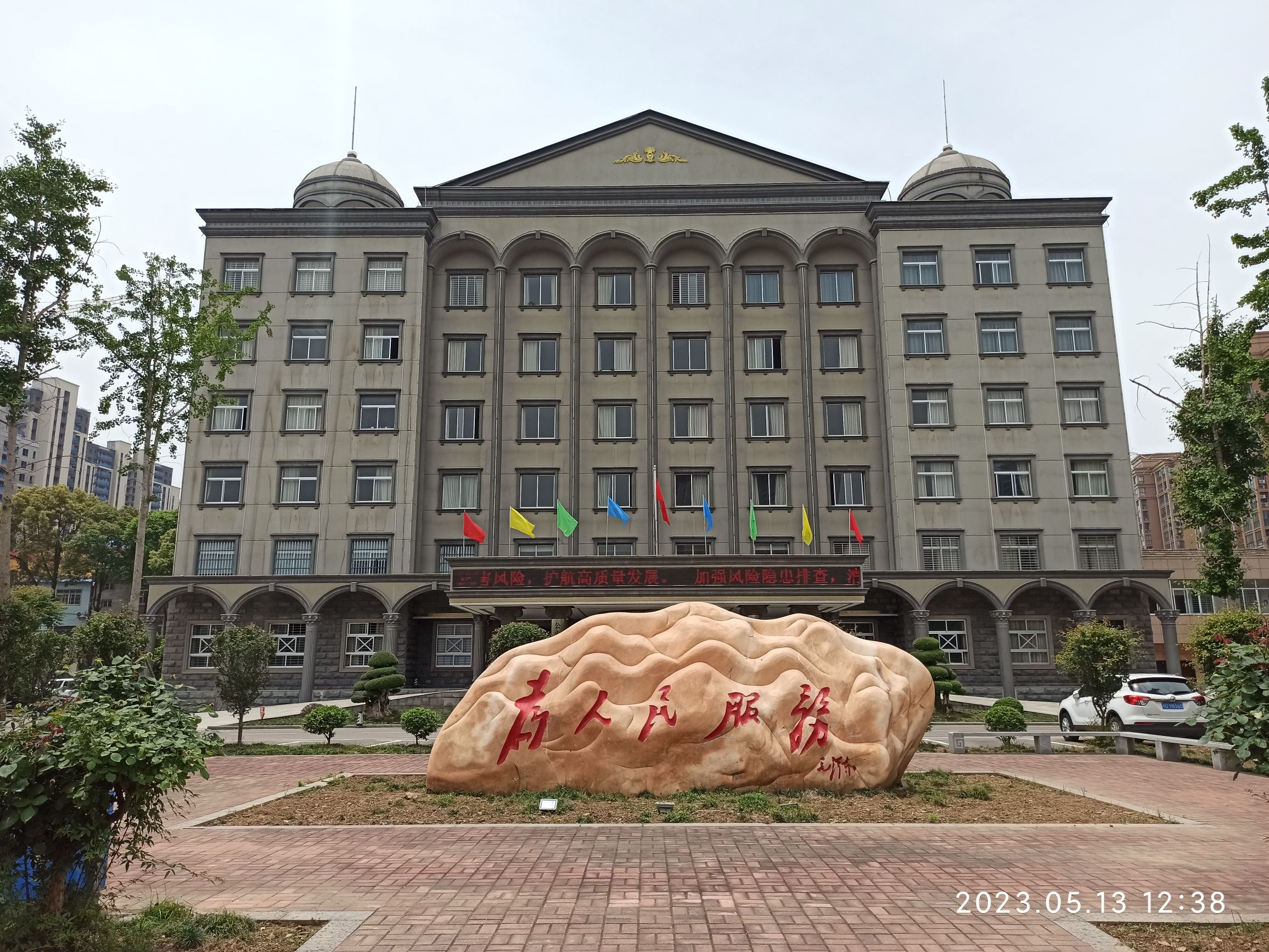 公安县自然资源和规划局