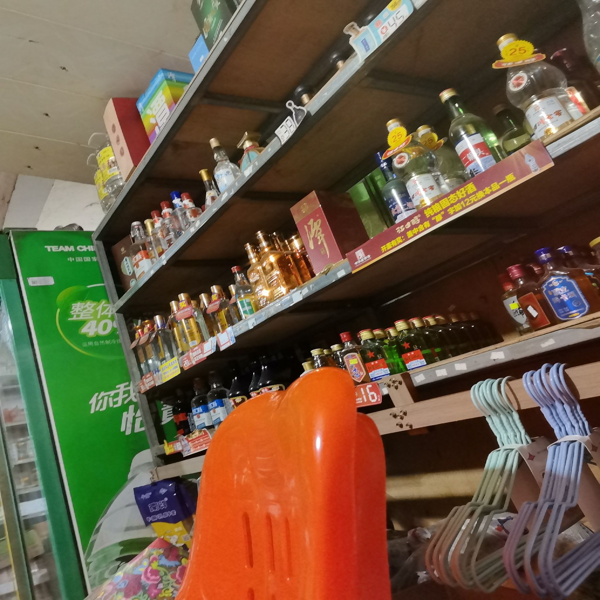 翁孩杂货店