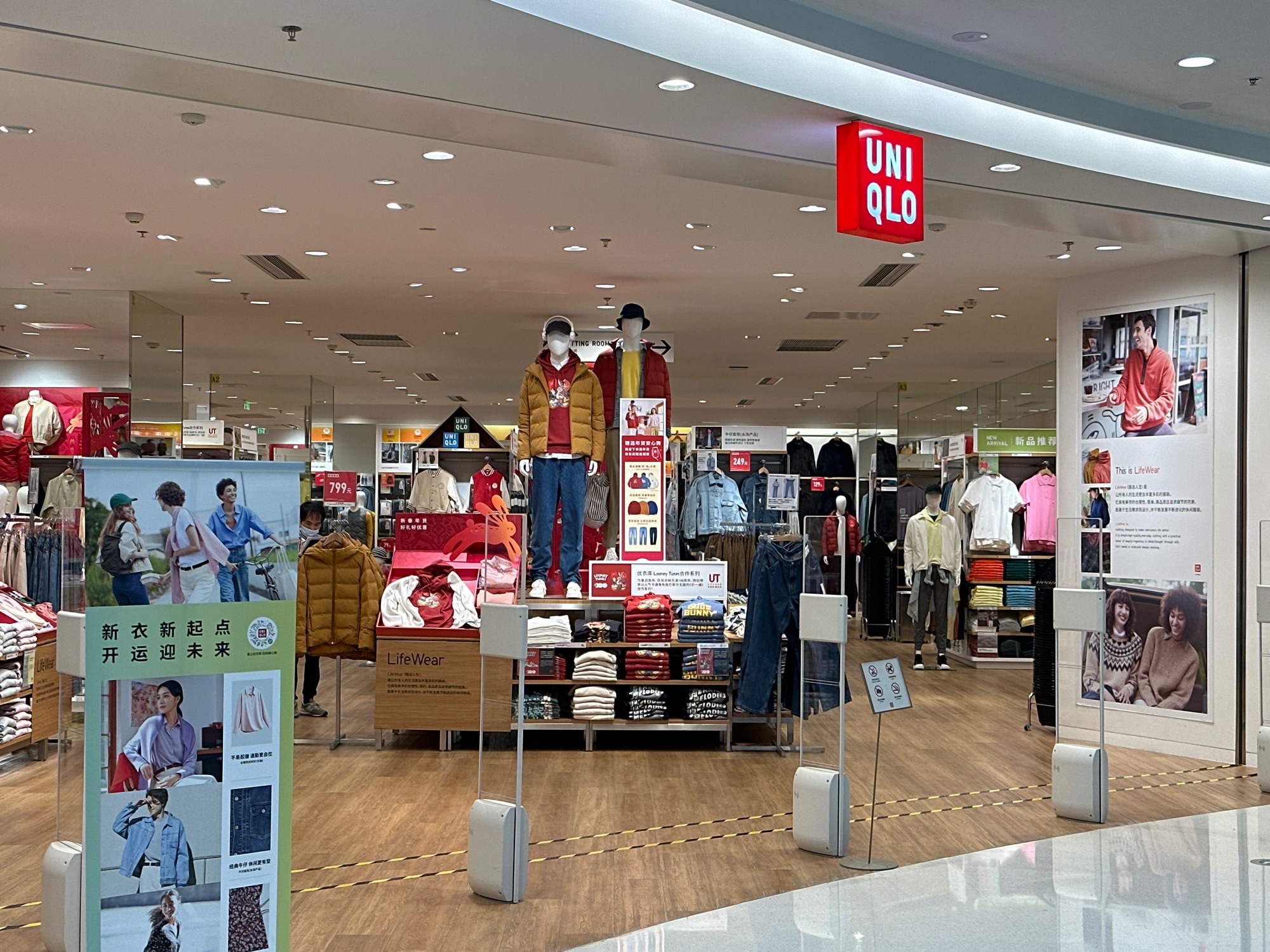 优衣库(金平万达广场店)
