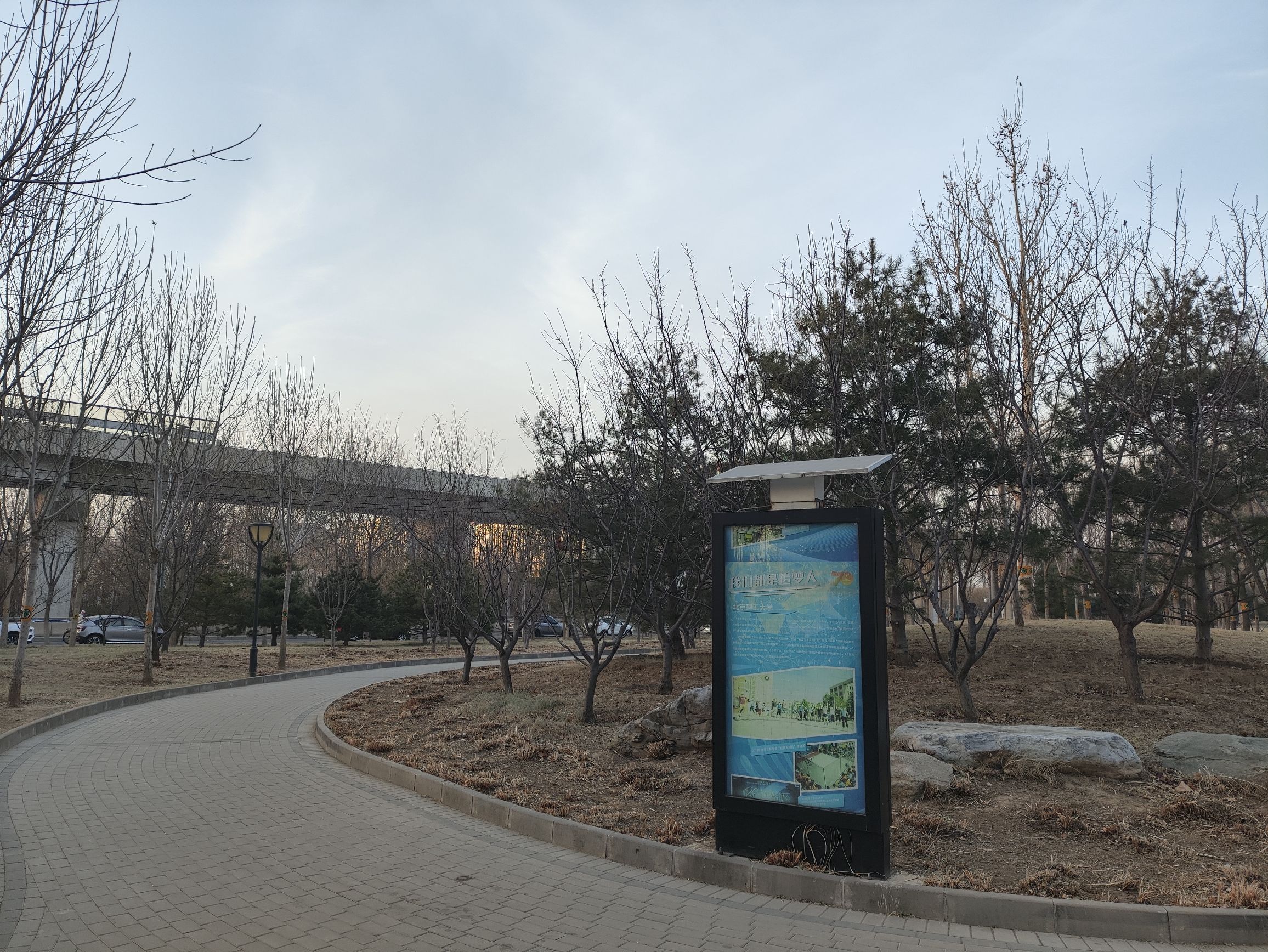 广阳城森林公园旅行图片 1