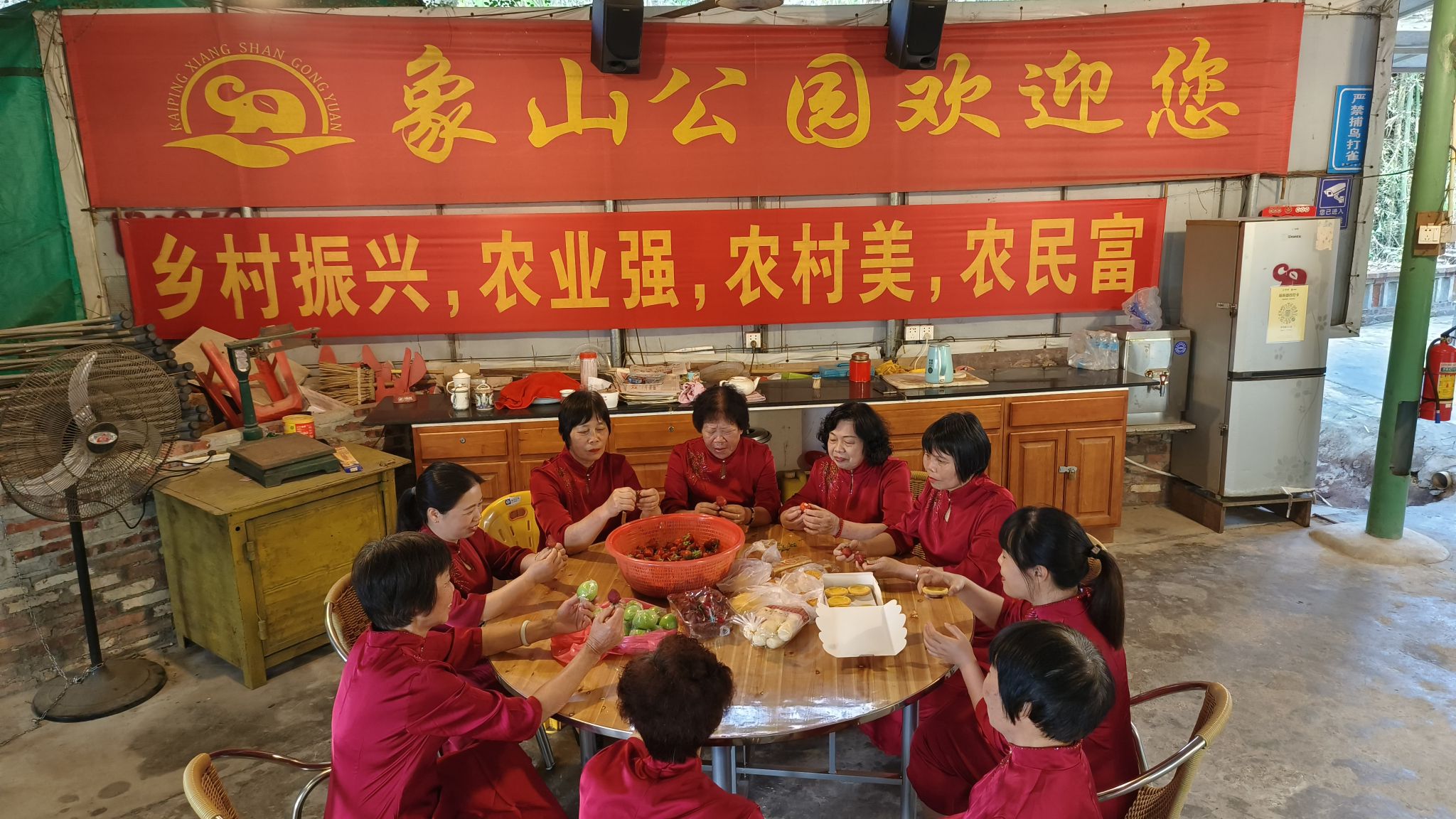 象山公园旅行图片 1