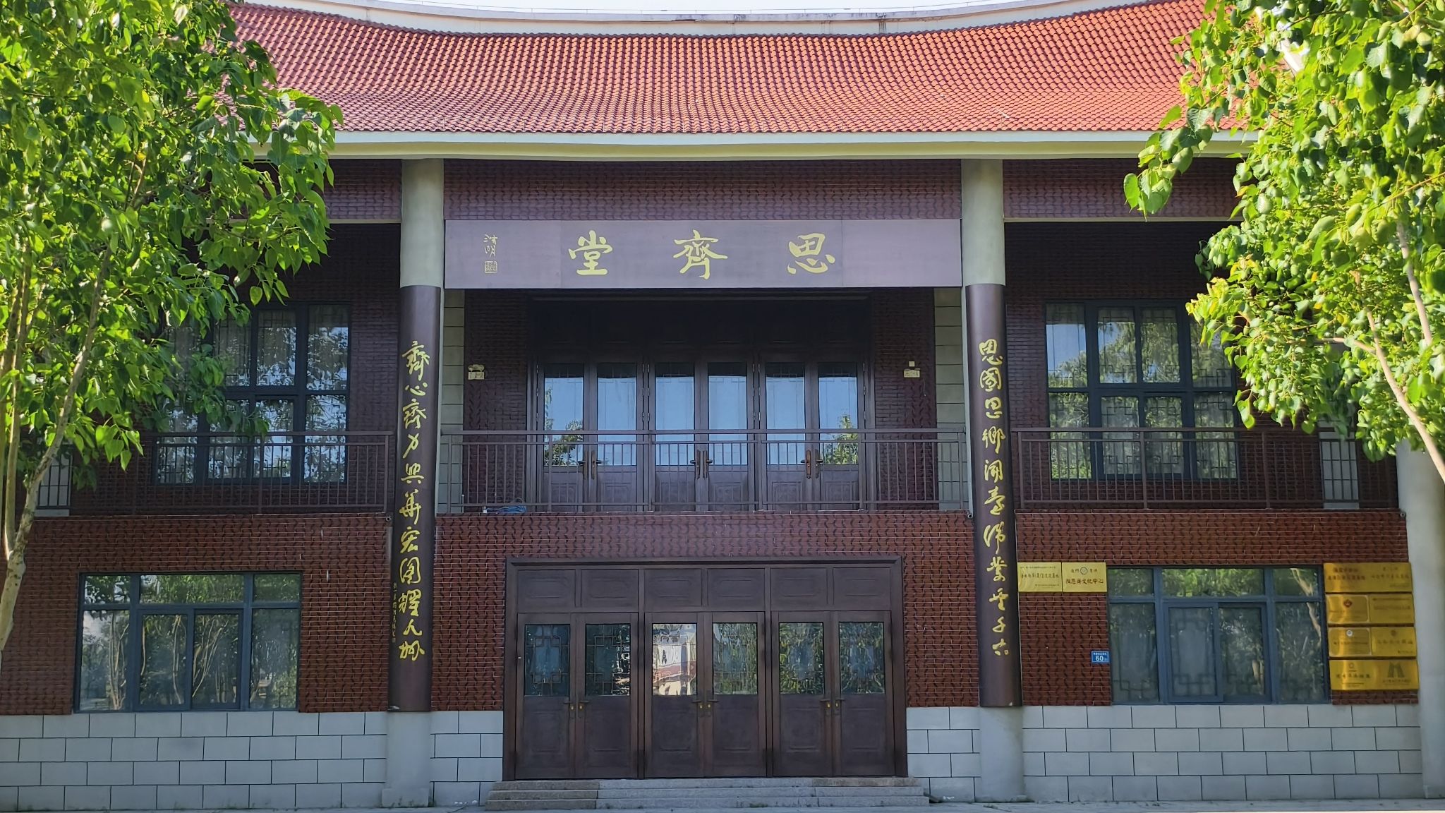 青礁开台文化公园旅行图片 2