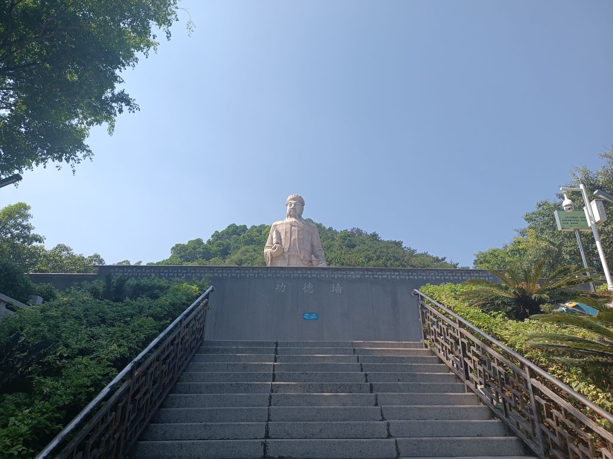 青礁开台文化公园旅行图片 1