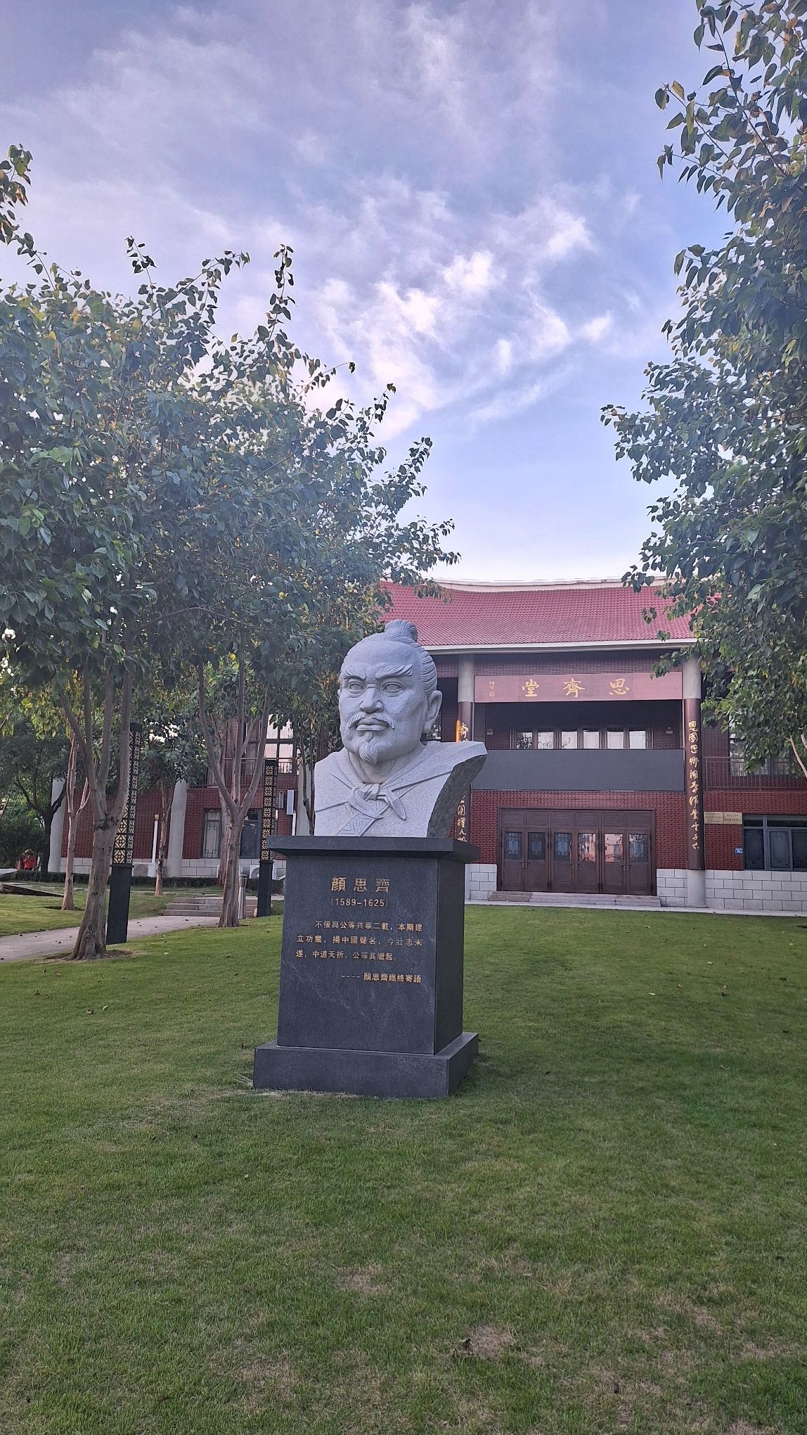 青礁开台文化公园旅行图片 2
