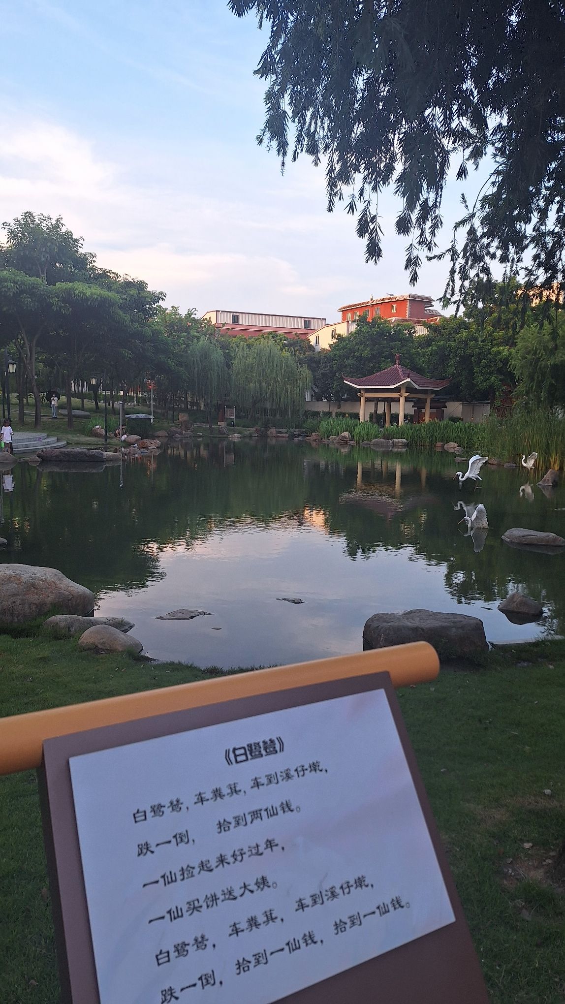 青礁开台文化公园旅行图片 3