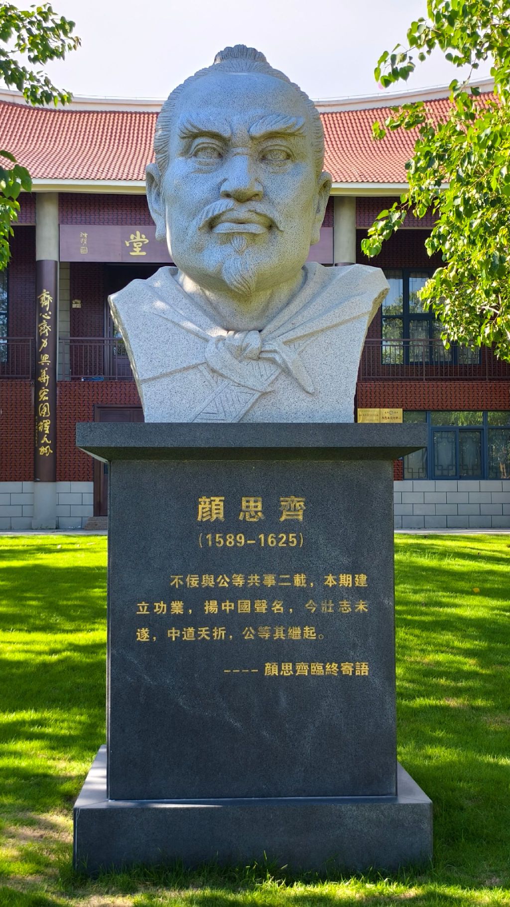 青礁开台文化公园旅行图片 1