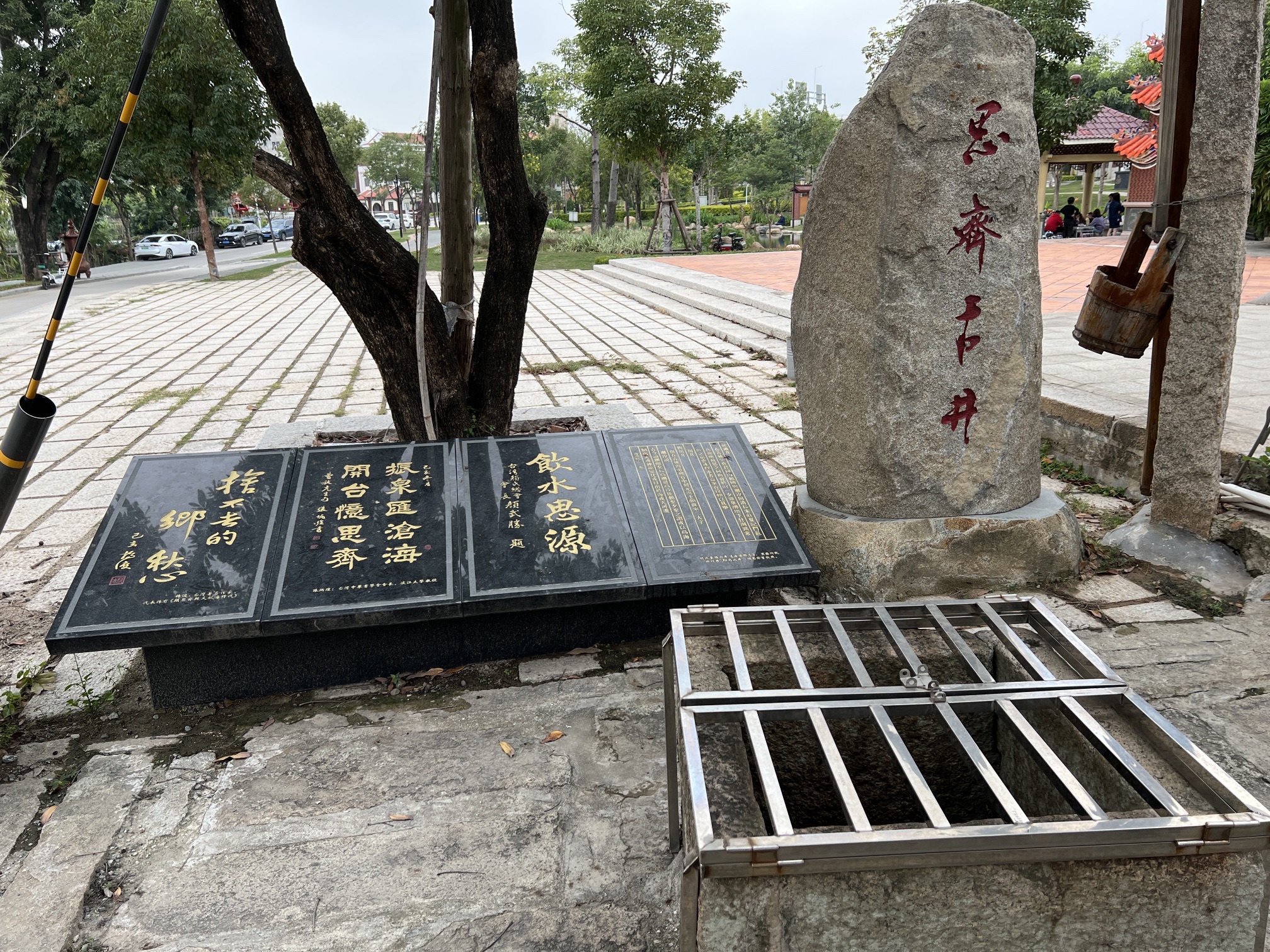 青礁开台文化公园旅行图片 1